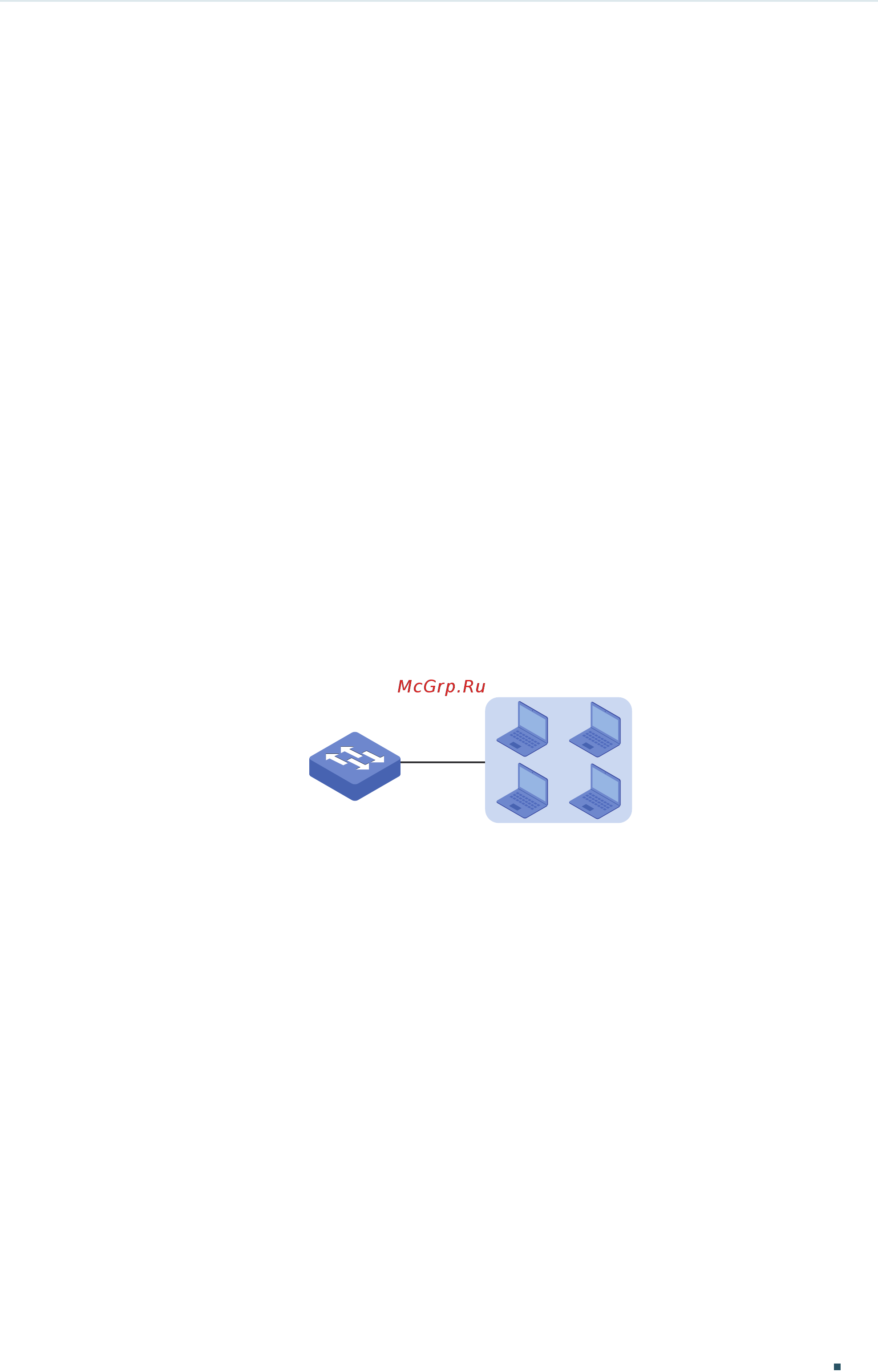 Tp-Link T1600G-52TS V4 [456/958] Dhcp relay
