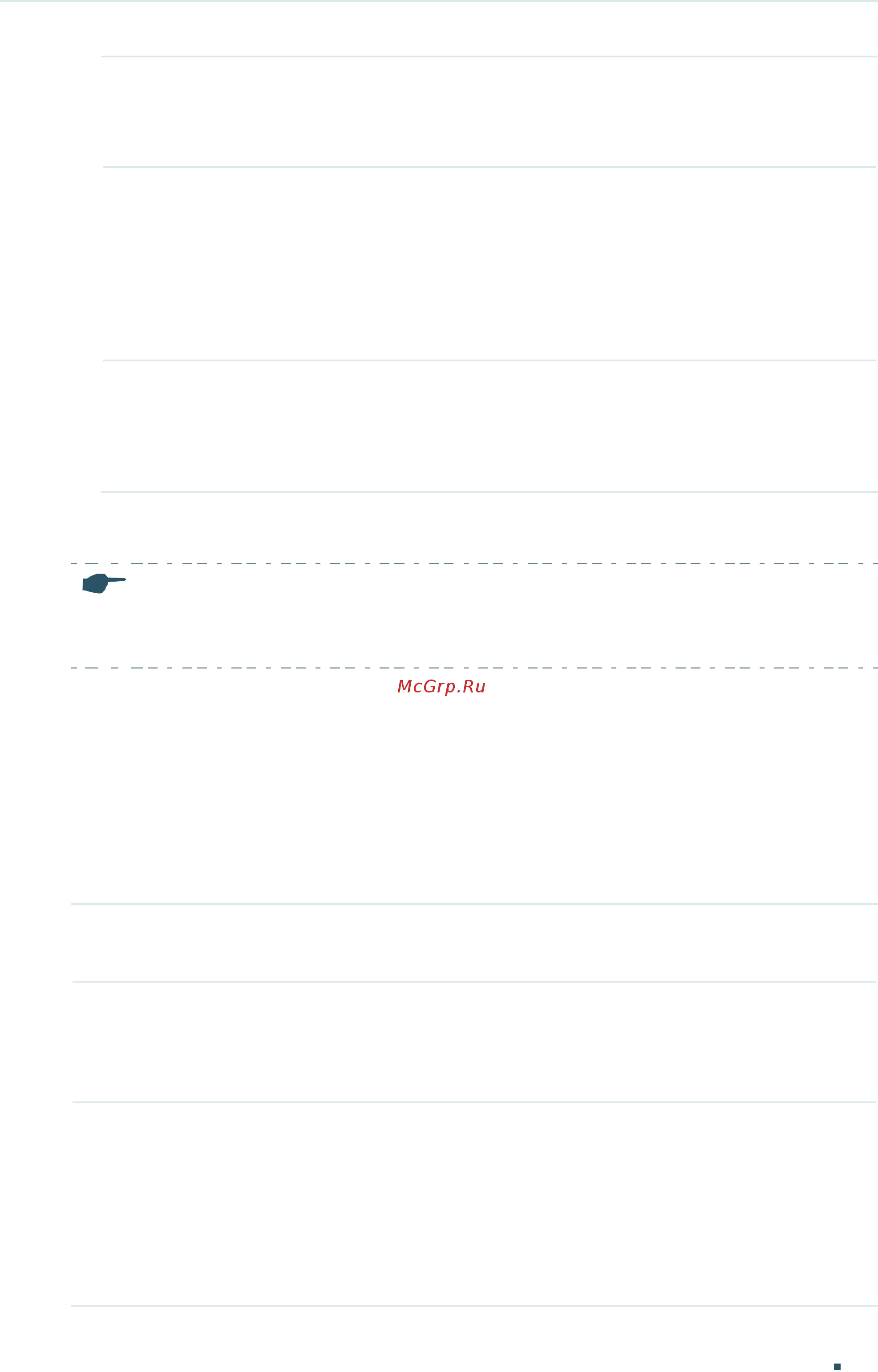 Tp-Link T1600G-18TS V2 [566/958] Using the cli