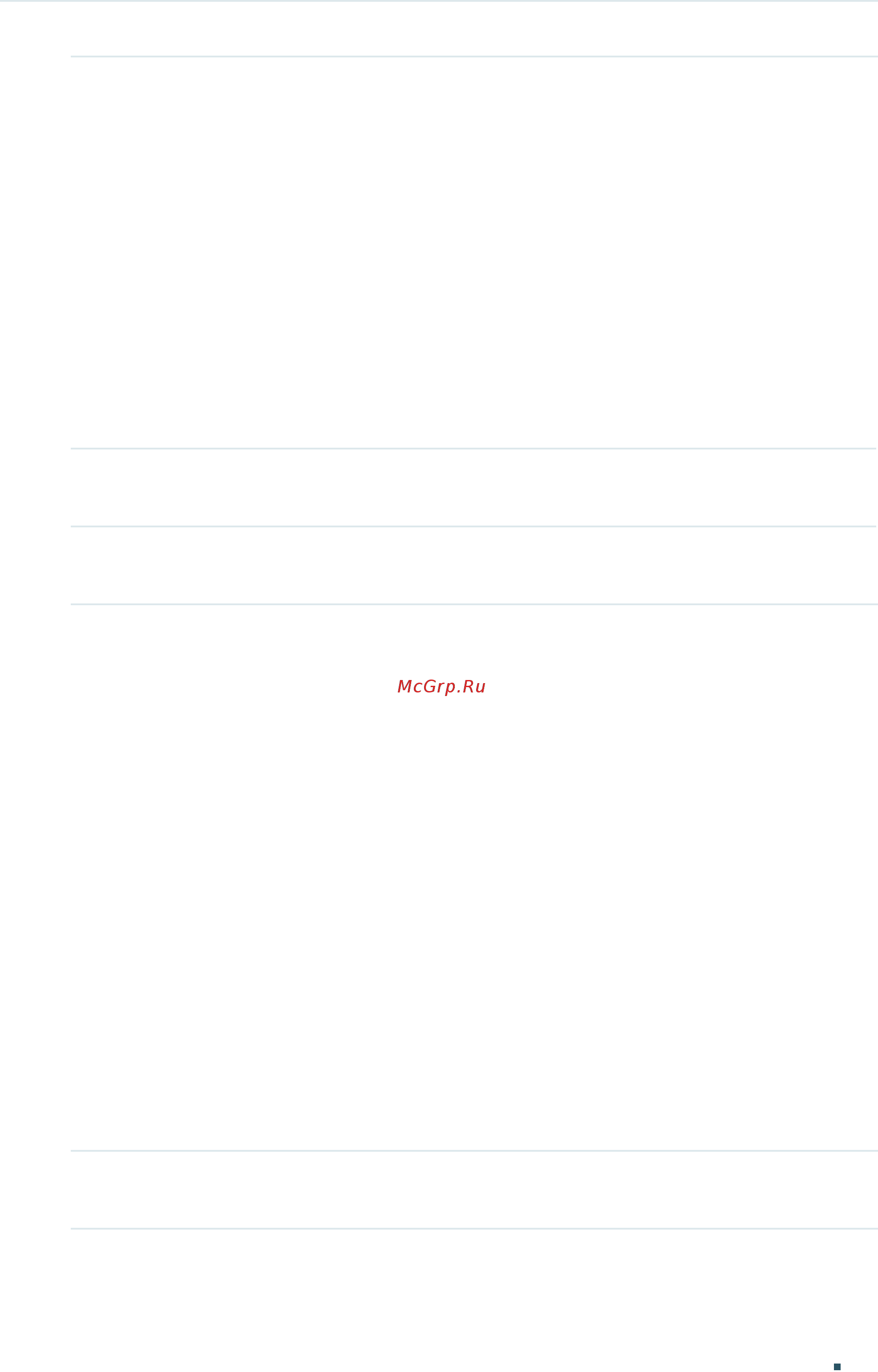 Tp-Link T1600G-52TS V4 [718/958] Ipv6 acl