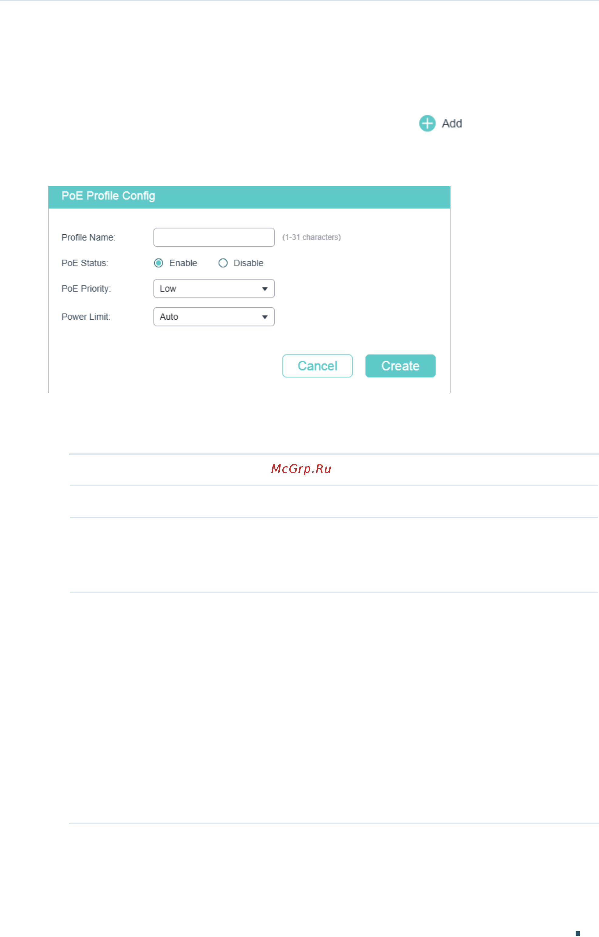 Tp-Link T1600G-52TS V4 [84/958] Configuring the poe parameters using the profile