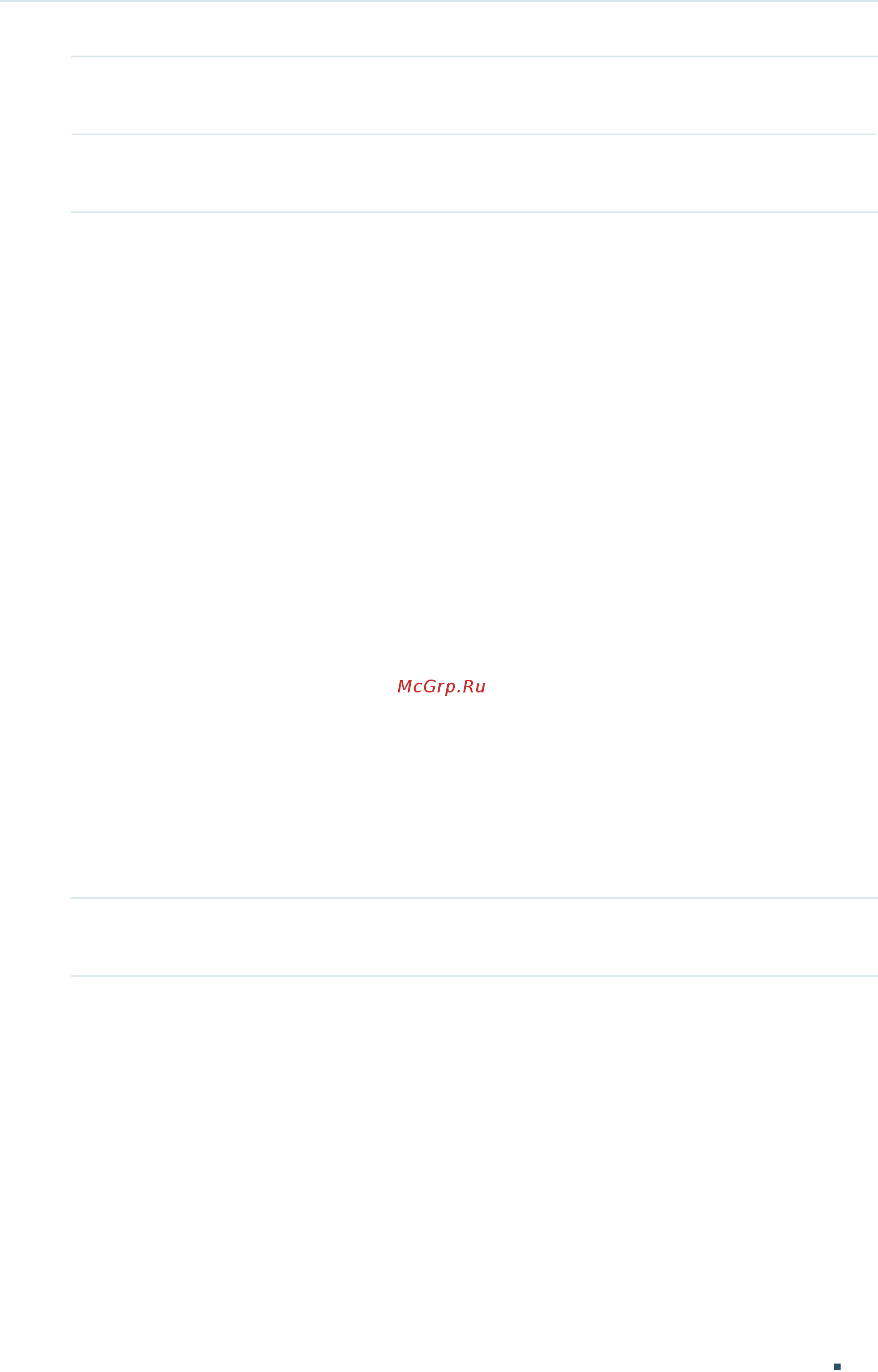 Tp-Link T1600G-52TS V4 [898/958] Enabling snmp traps