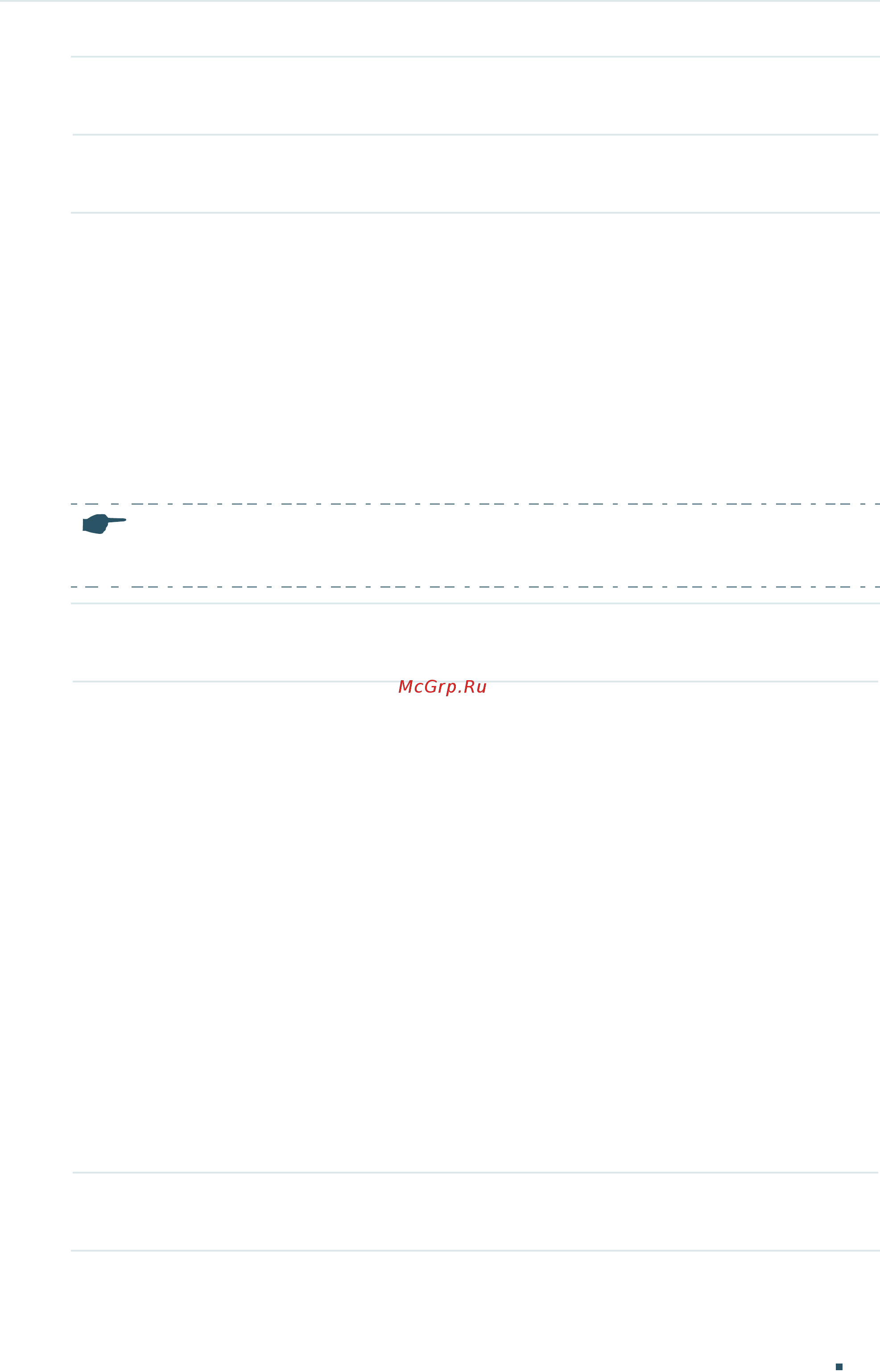 Tp-Link T1600G-52TS V4 [903/958] Switch configure