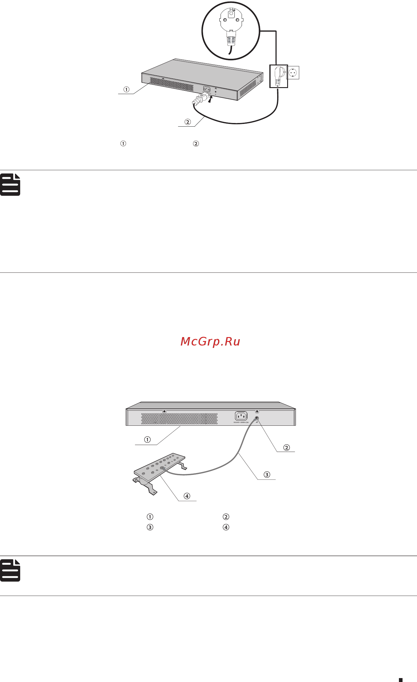 Tp-Link T1600G-52TS V2 [21/32] Connecting to the ground via the grounding terminal