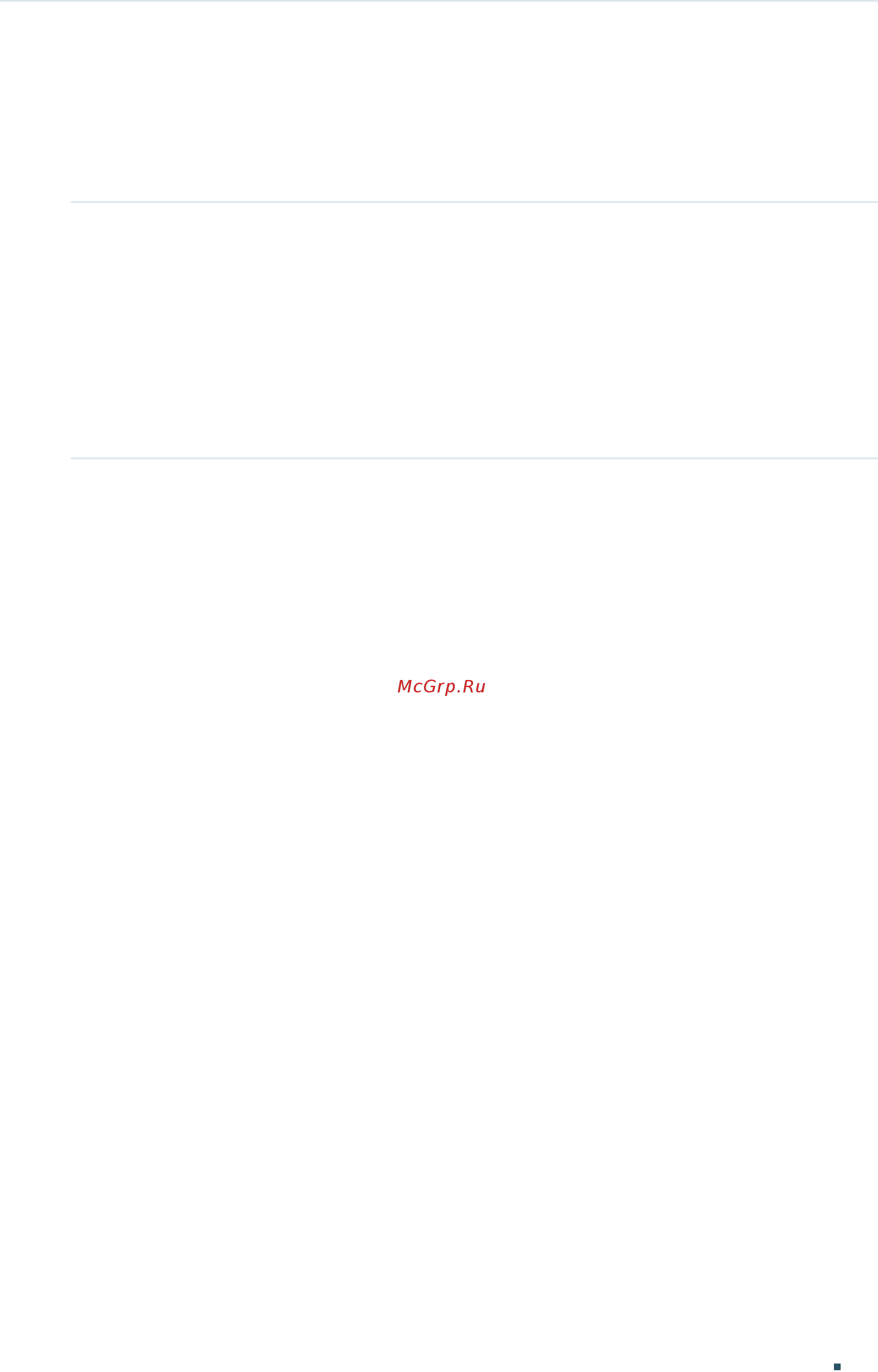 Tp-Link T1600G-28PS V2 [712/771] Configuring the tracert test