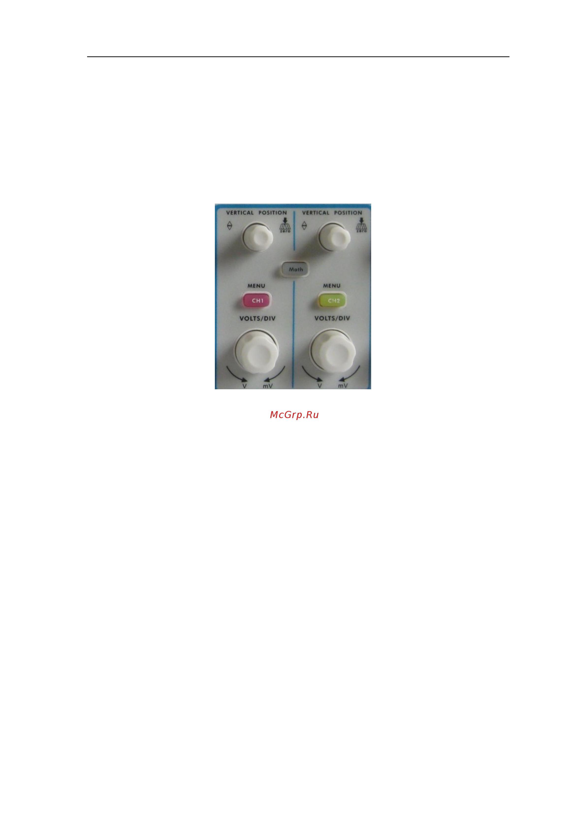 Owon SDS7072(V) [21/110] Introduction to the vertical system