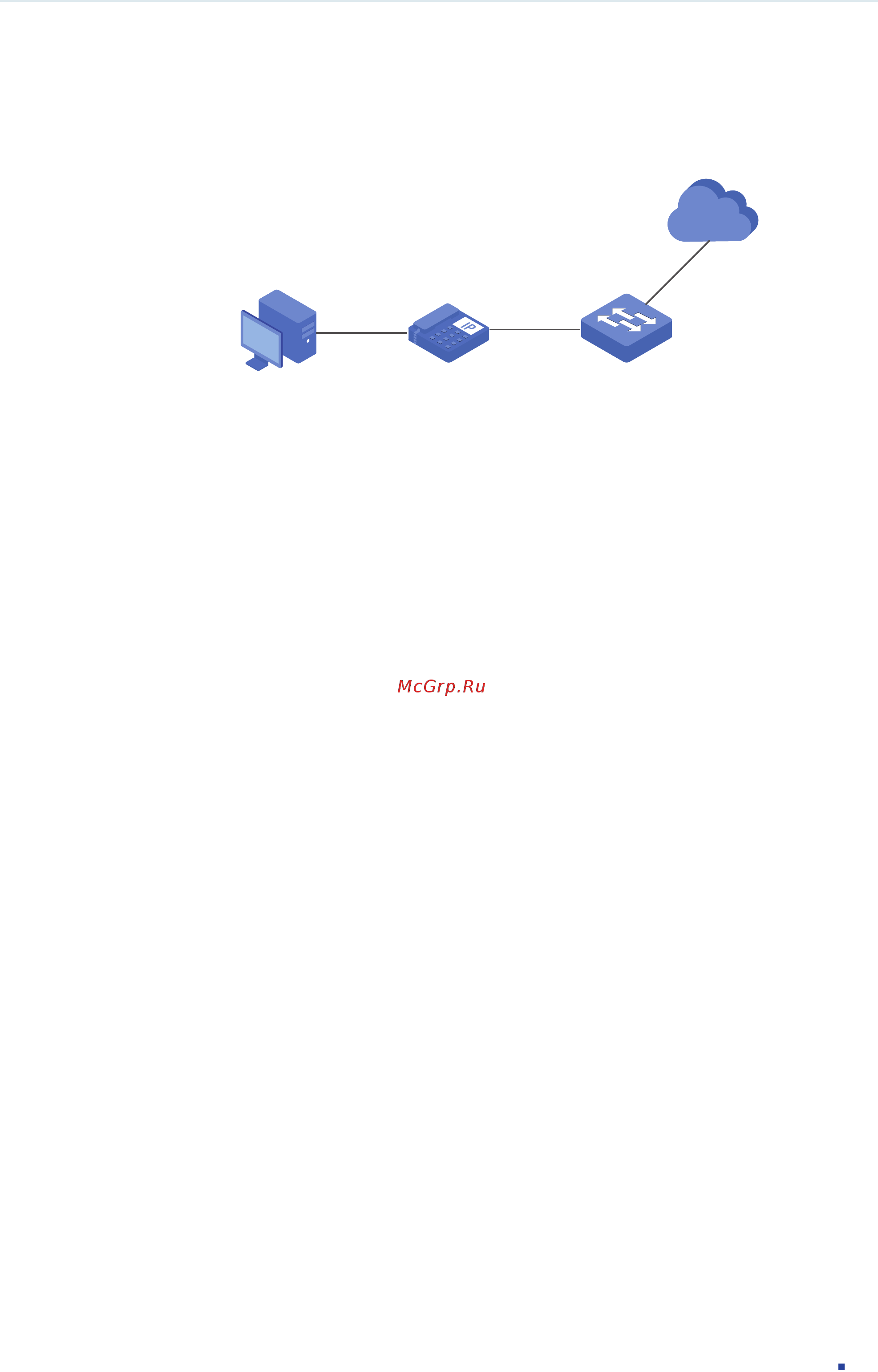 Tp-Link T1600G-28TS V1 Configuration Guide онлайн [493/755] 394691