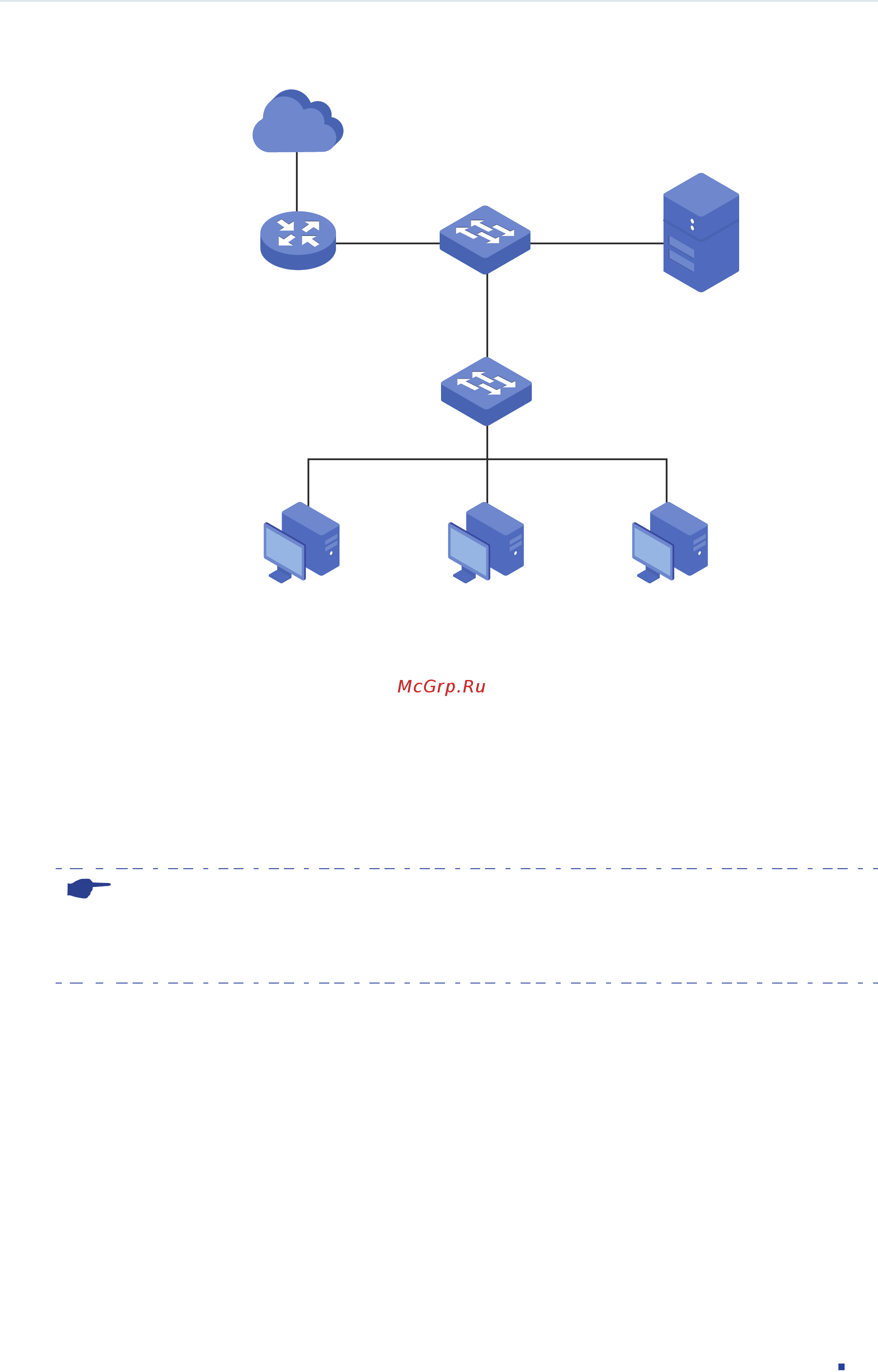 Tp-Link T1600G-52TS V1 [613/755] Using the gui