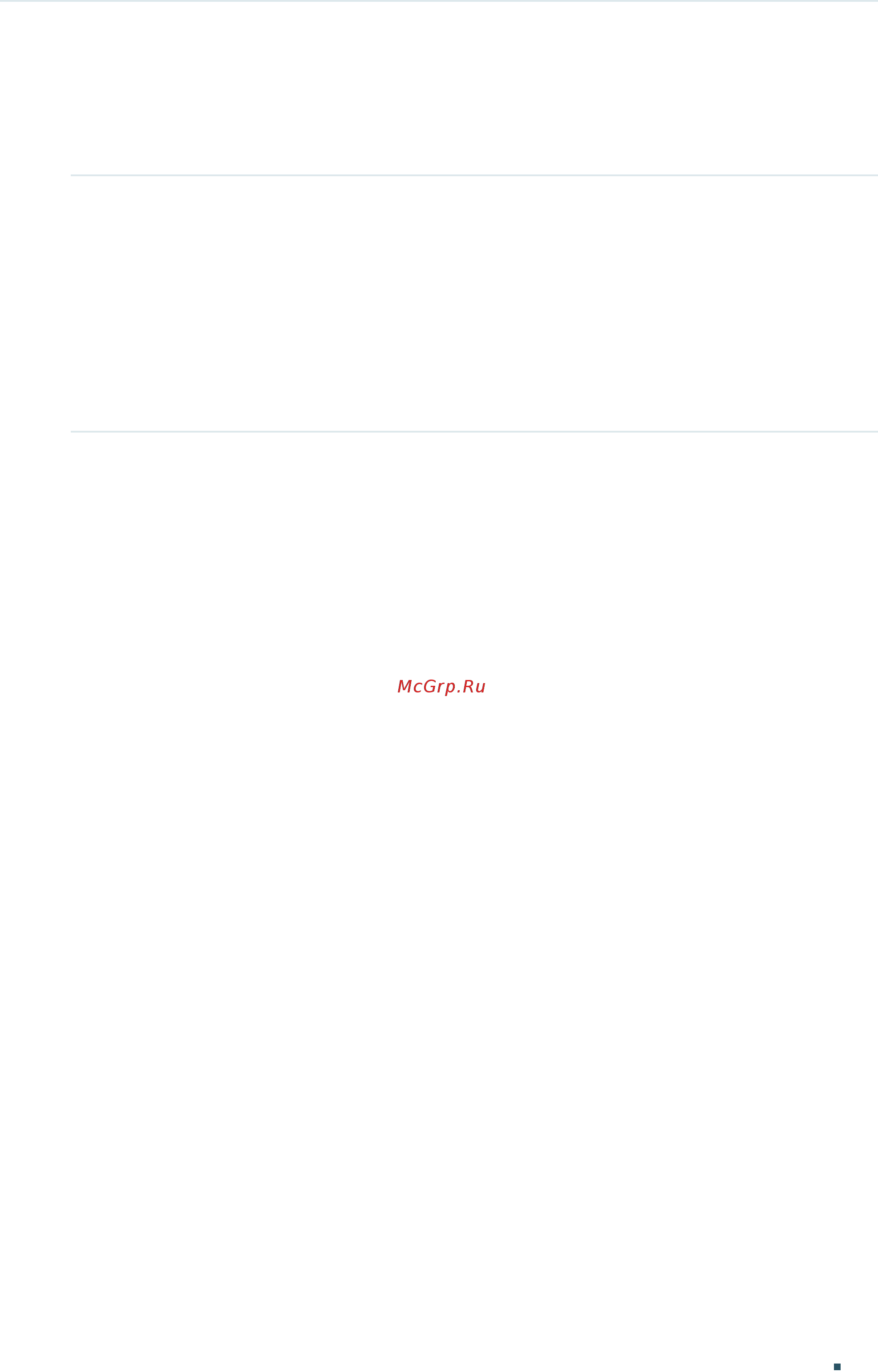 Tp-Link T1700X-16TS V3 [898/916] Configuring the tracert test