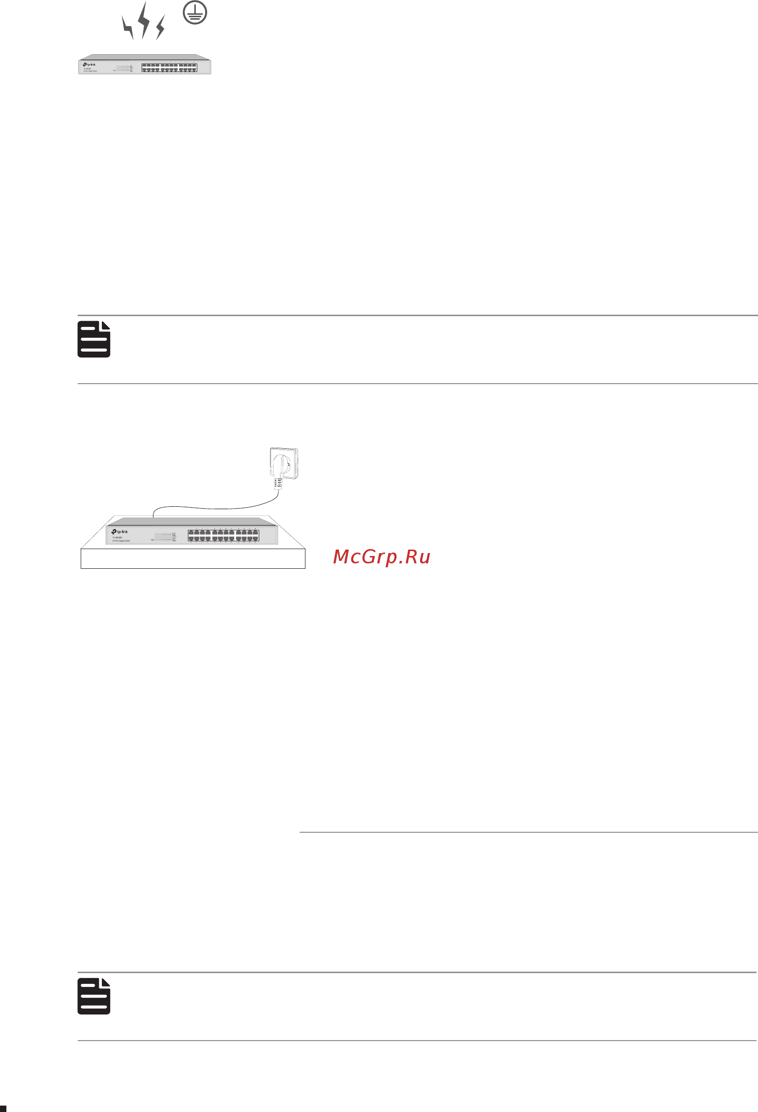 Tp-Link T1700G-28TQ V2 [10/28] Installation tools