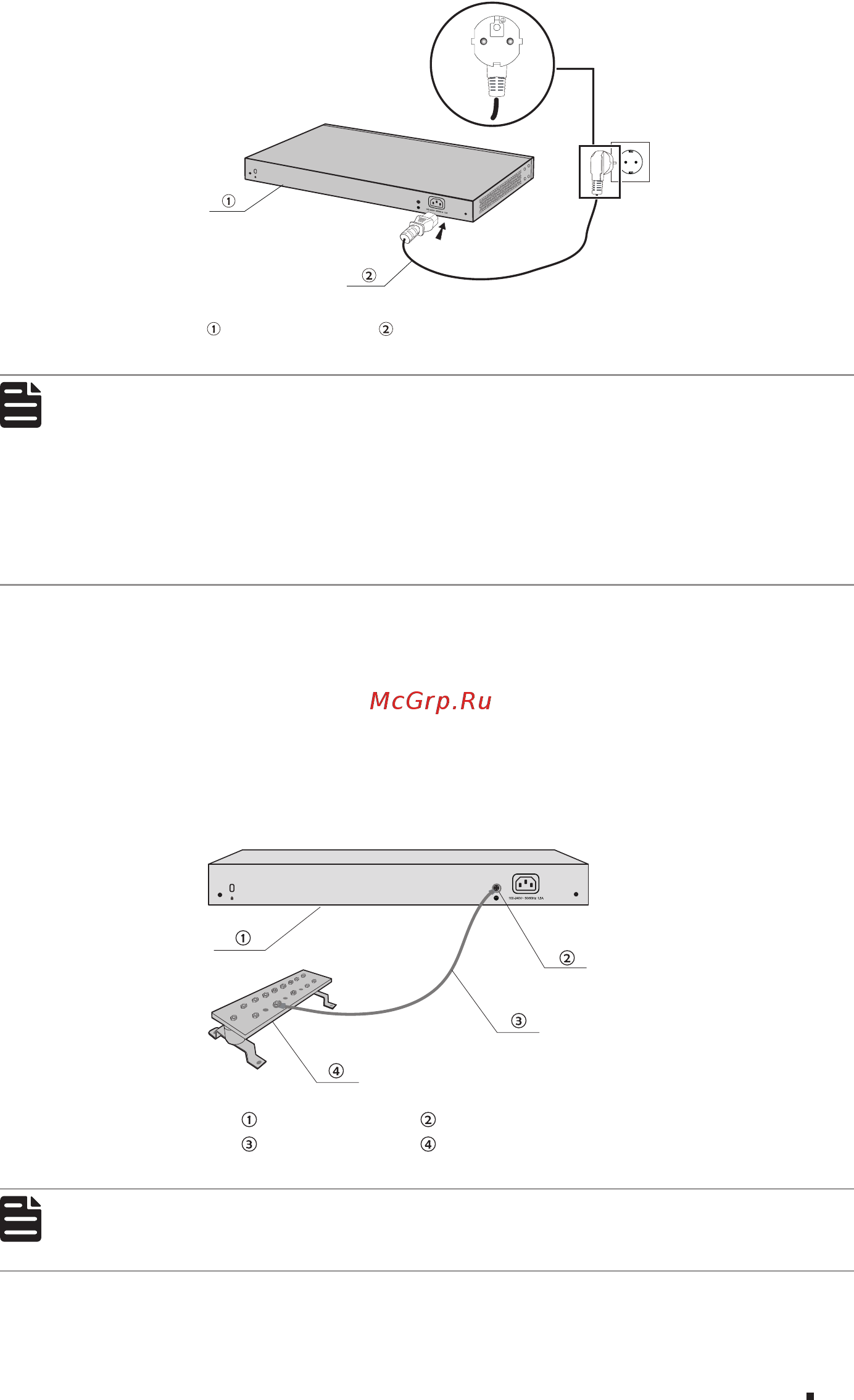 Tp-Link T1700G-28TQ V2 [17/28] Connecting to the ground via the grounding terminal