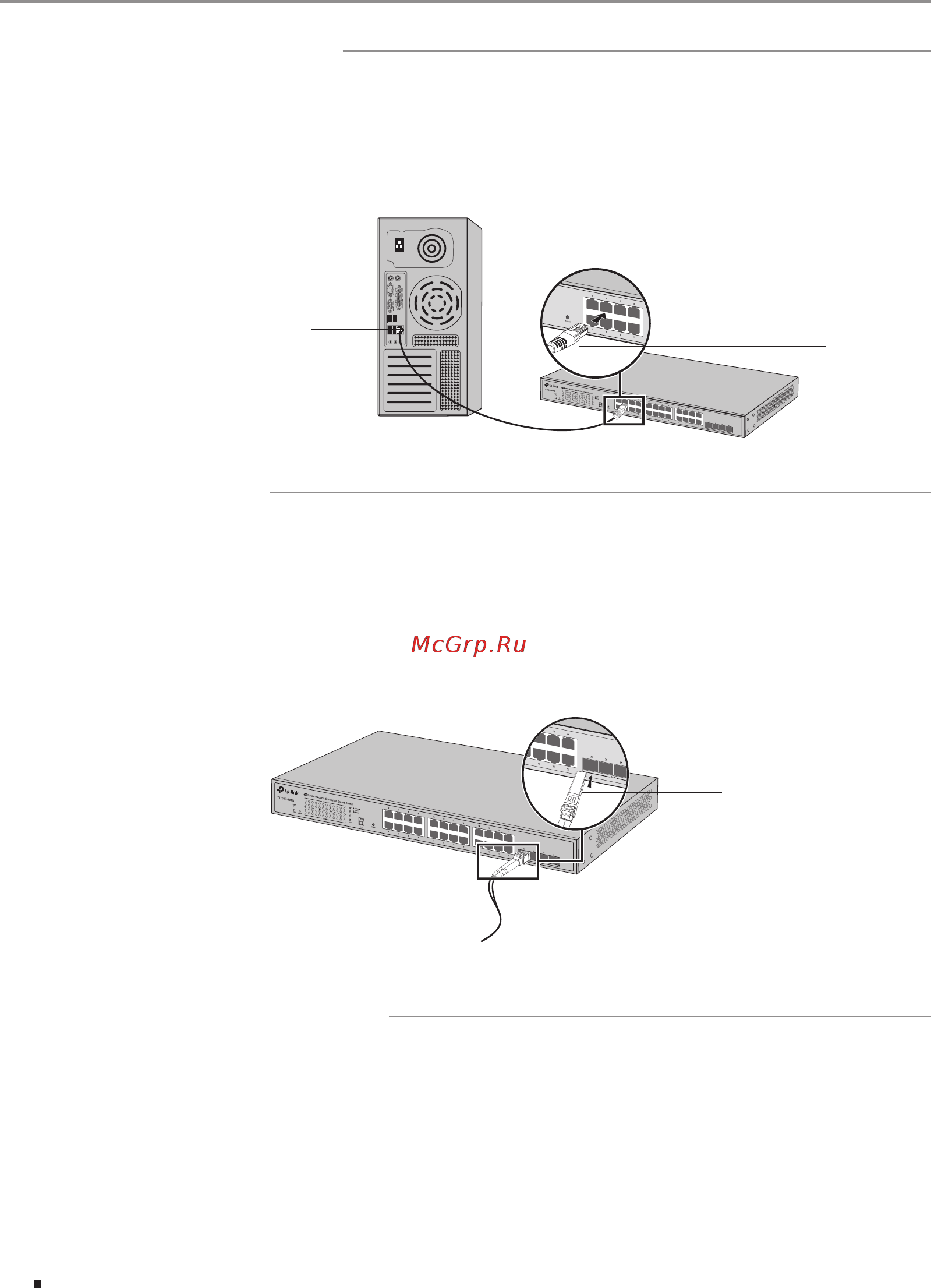 Tp-Link T1700G-28TQ V2 [20/28] Verify installation