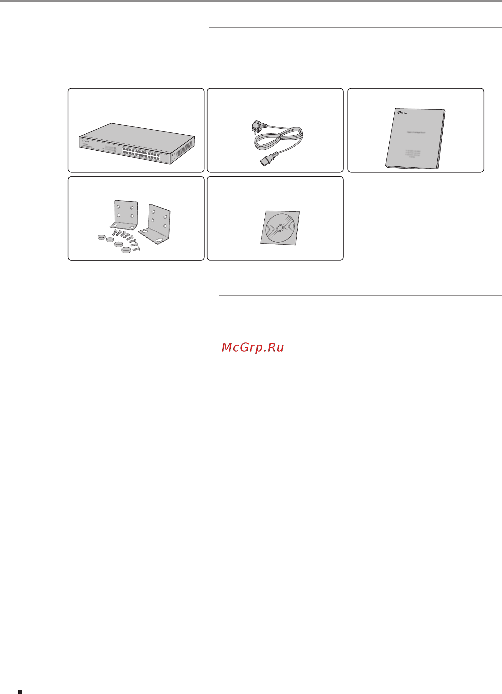 Tp-Link T1700G-28TQ V2 [8/28] Package contents