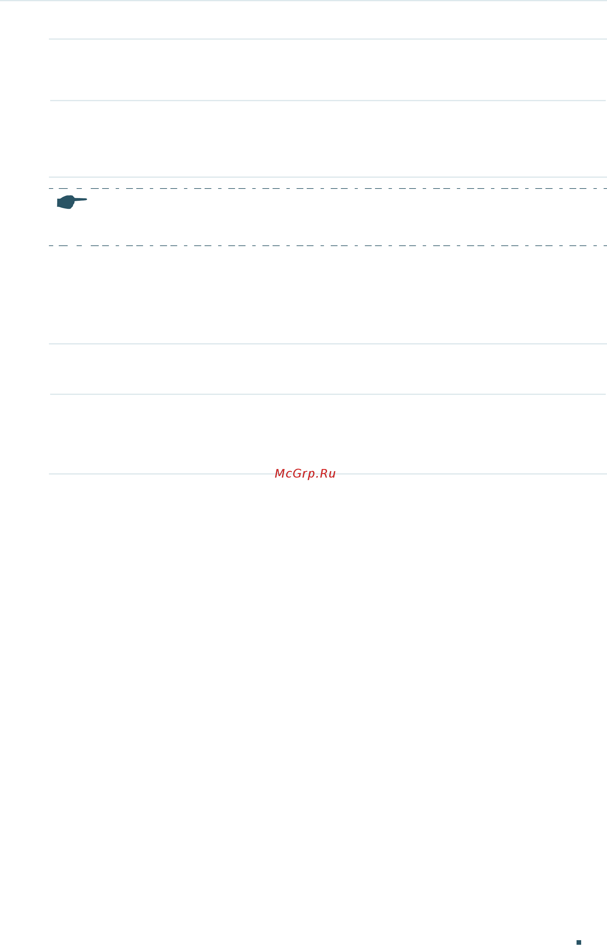 Tp-Link T1700G-28TQ V2 [127/772] Follow these steps to set basic parameters for the ports