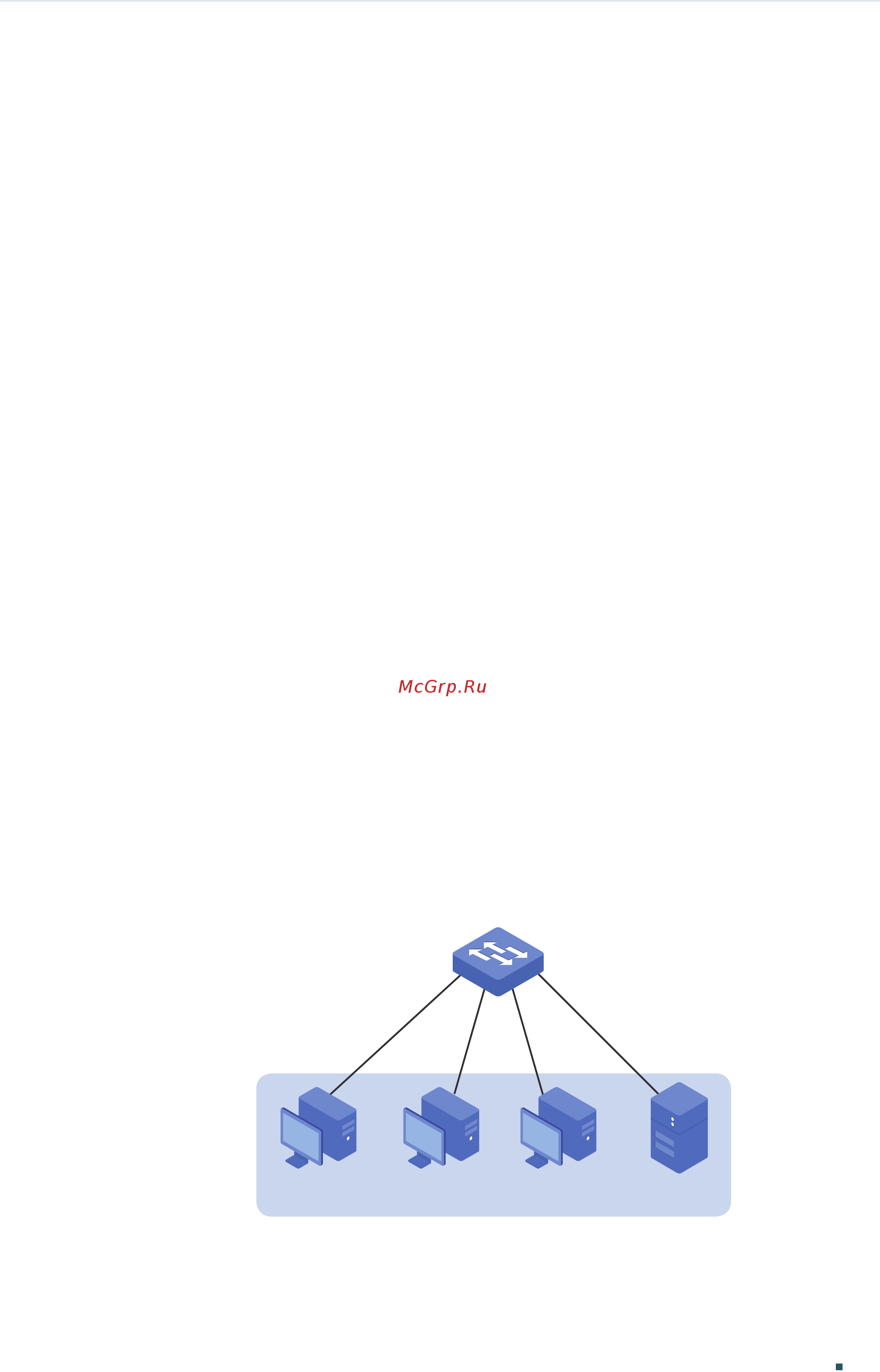 Tp-Link T1700G-28TQ V2 [147/772] Using the cli