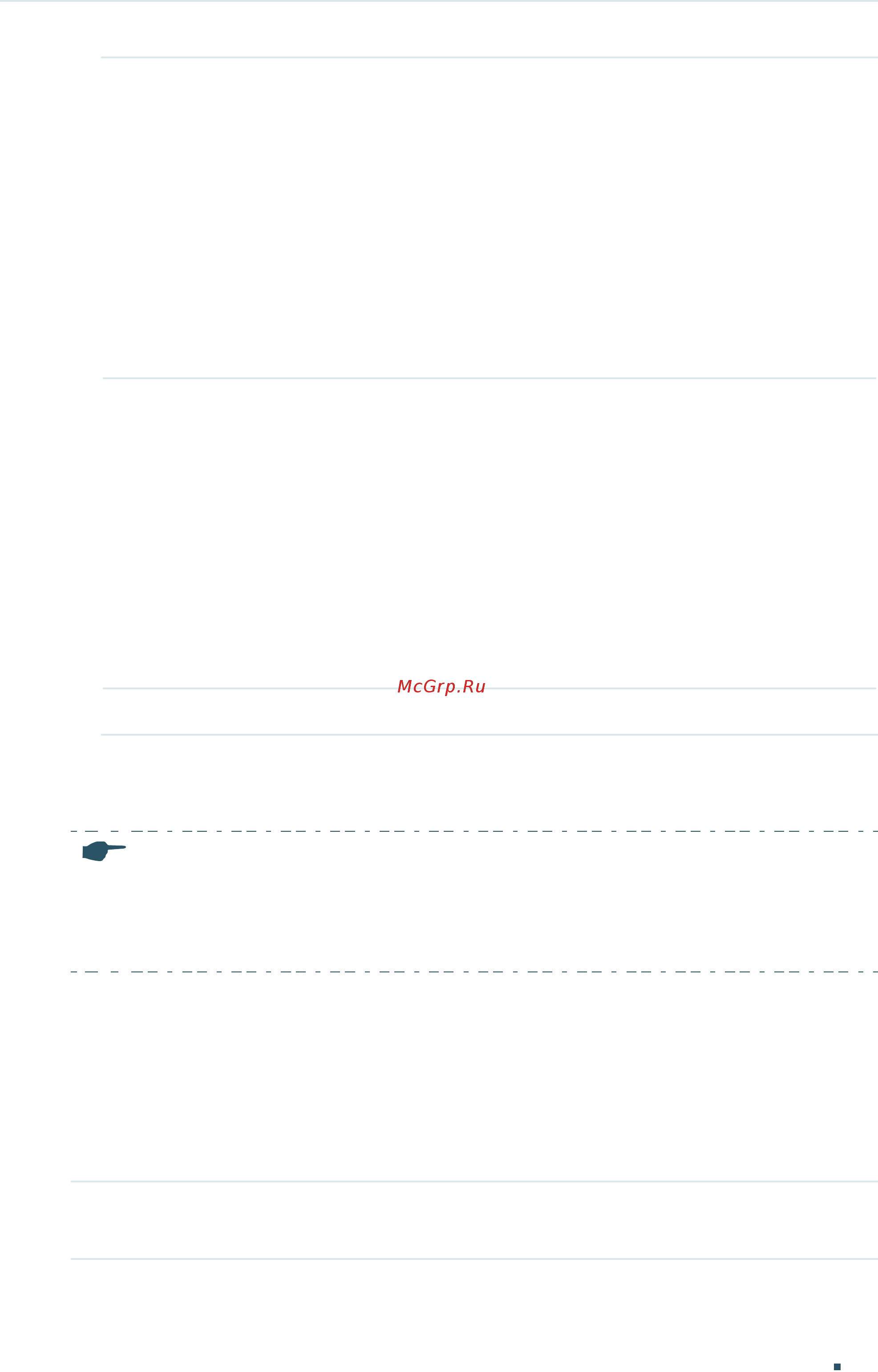 Tp-Link T1700G-28TQ V2 [486/772] Using the cli