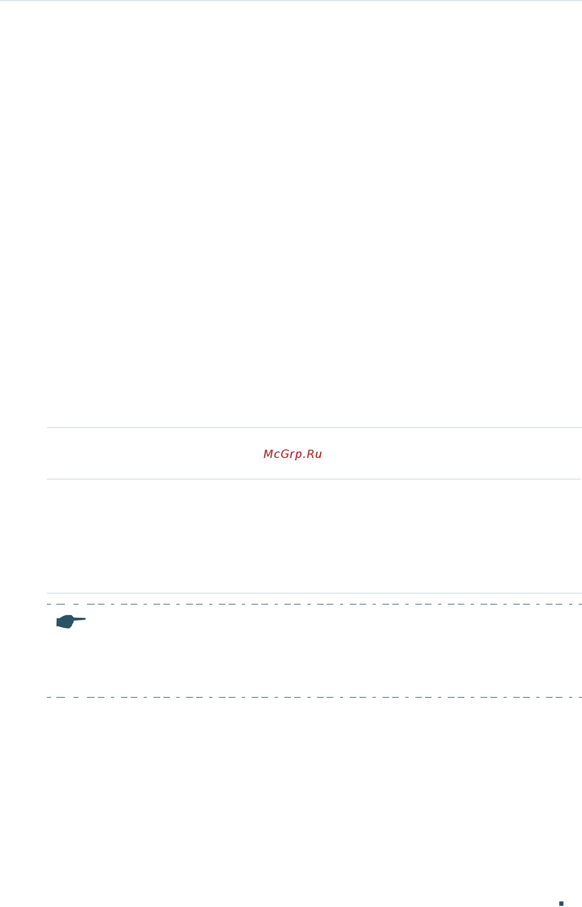 Tp-Link T1700G-28TQ V2 [75/772] Restoring the configuration of the switch