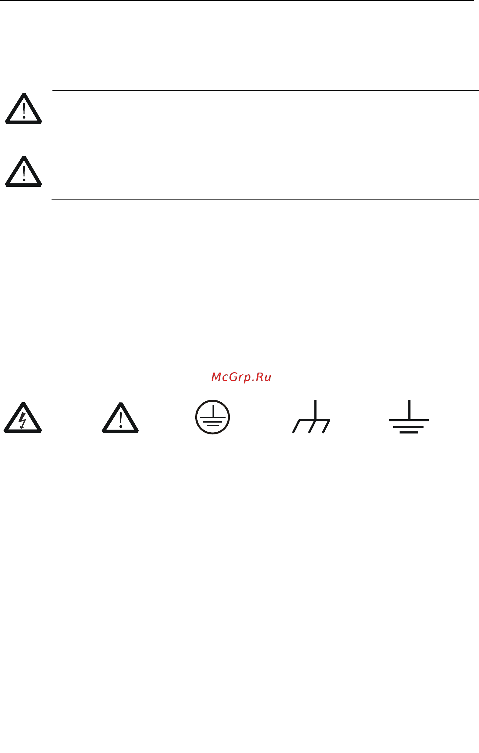 Rigol DG992 [6/146] Safety notices and symbols