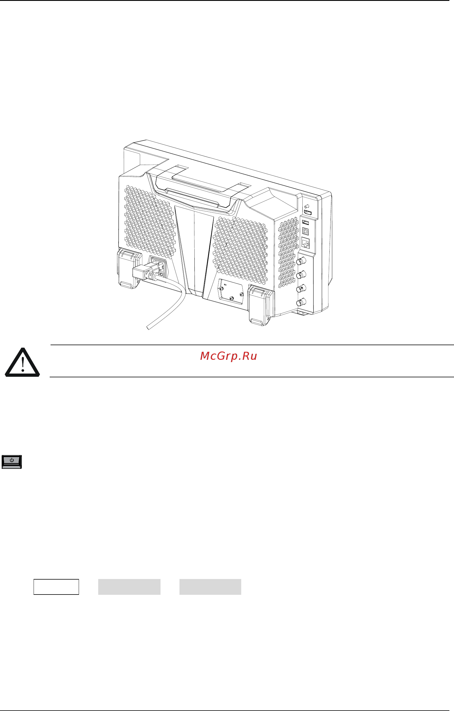 Rigol RSA3045-TG [19/208] To connect to ac power