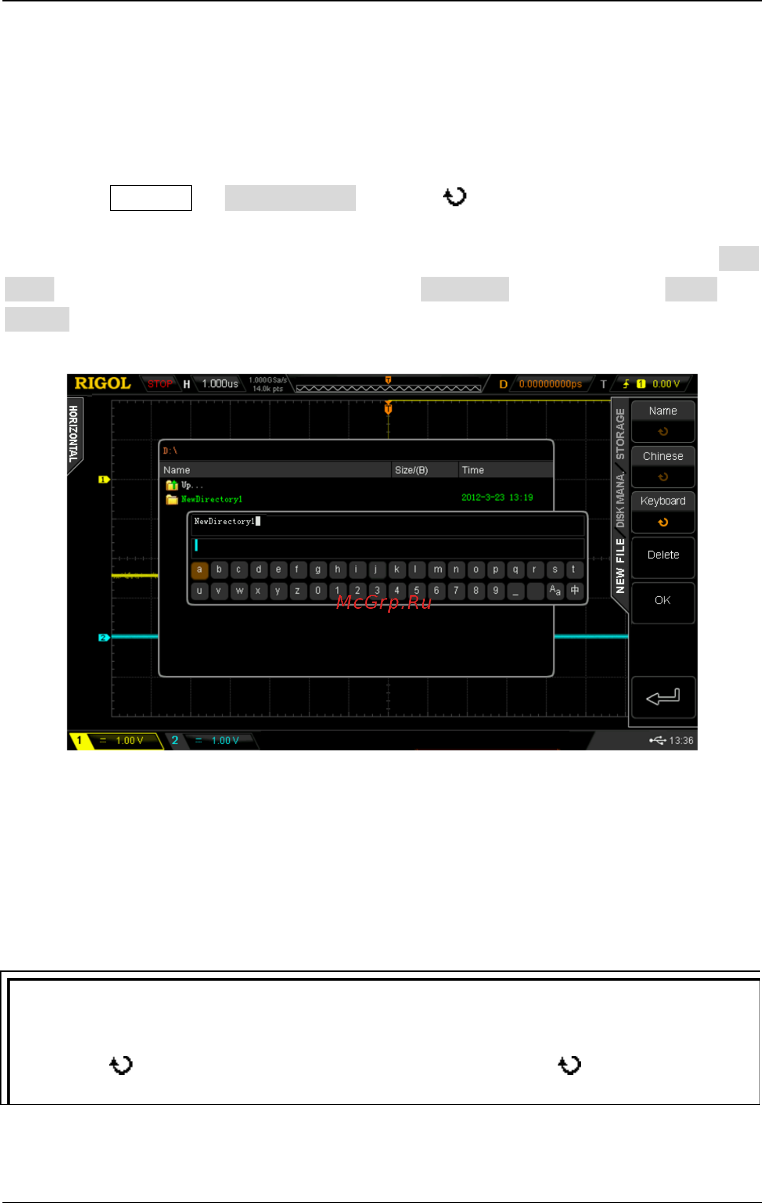 Rigol DS2202E [226/283] To create a new file or folder