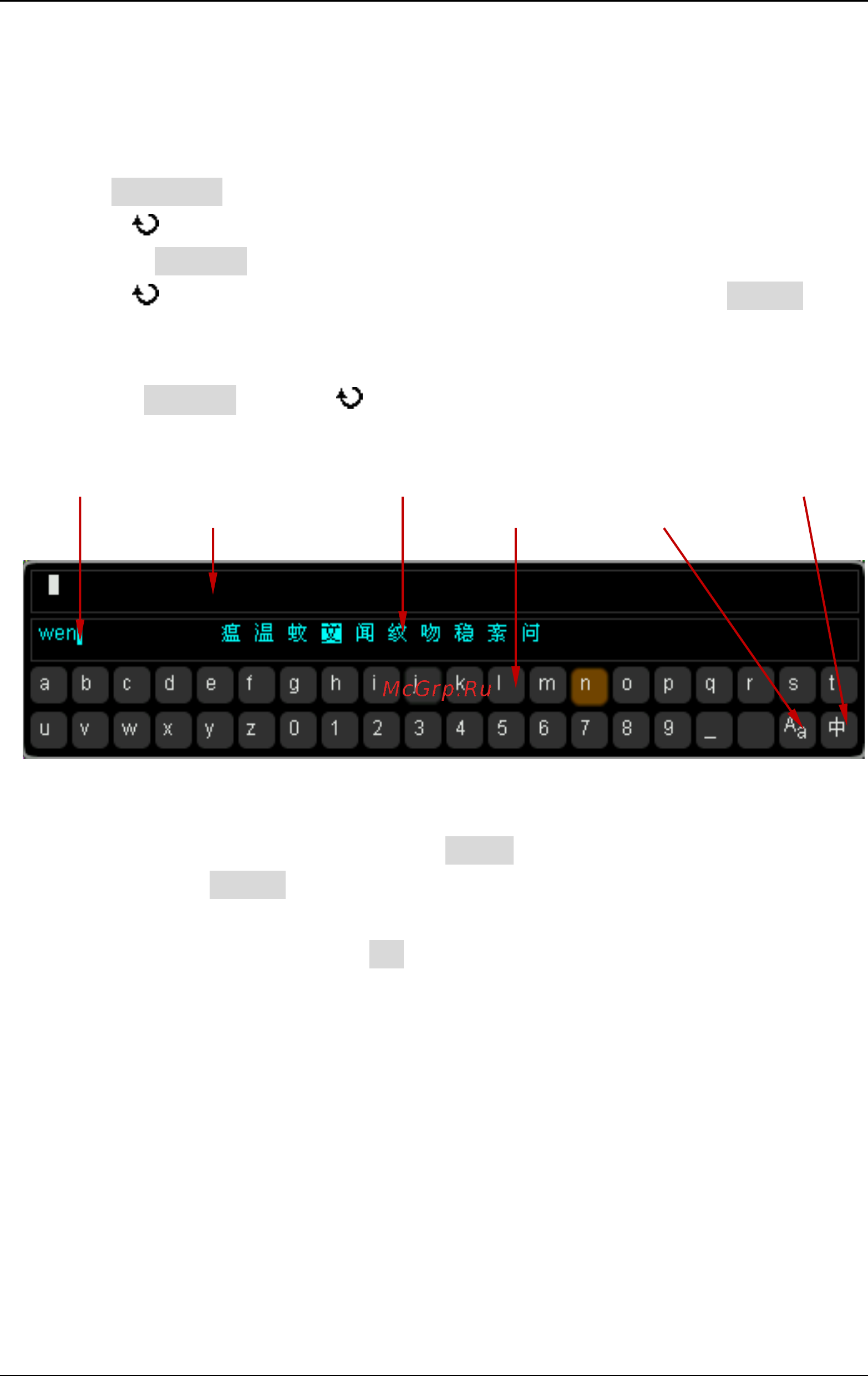 Rigol DS2102E [228/283] Chinese input method