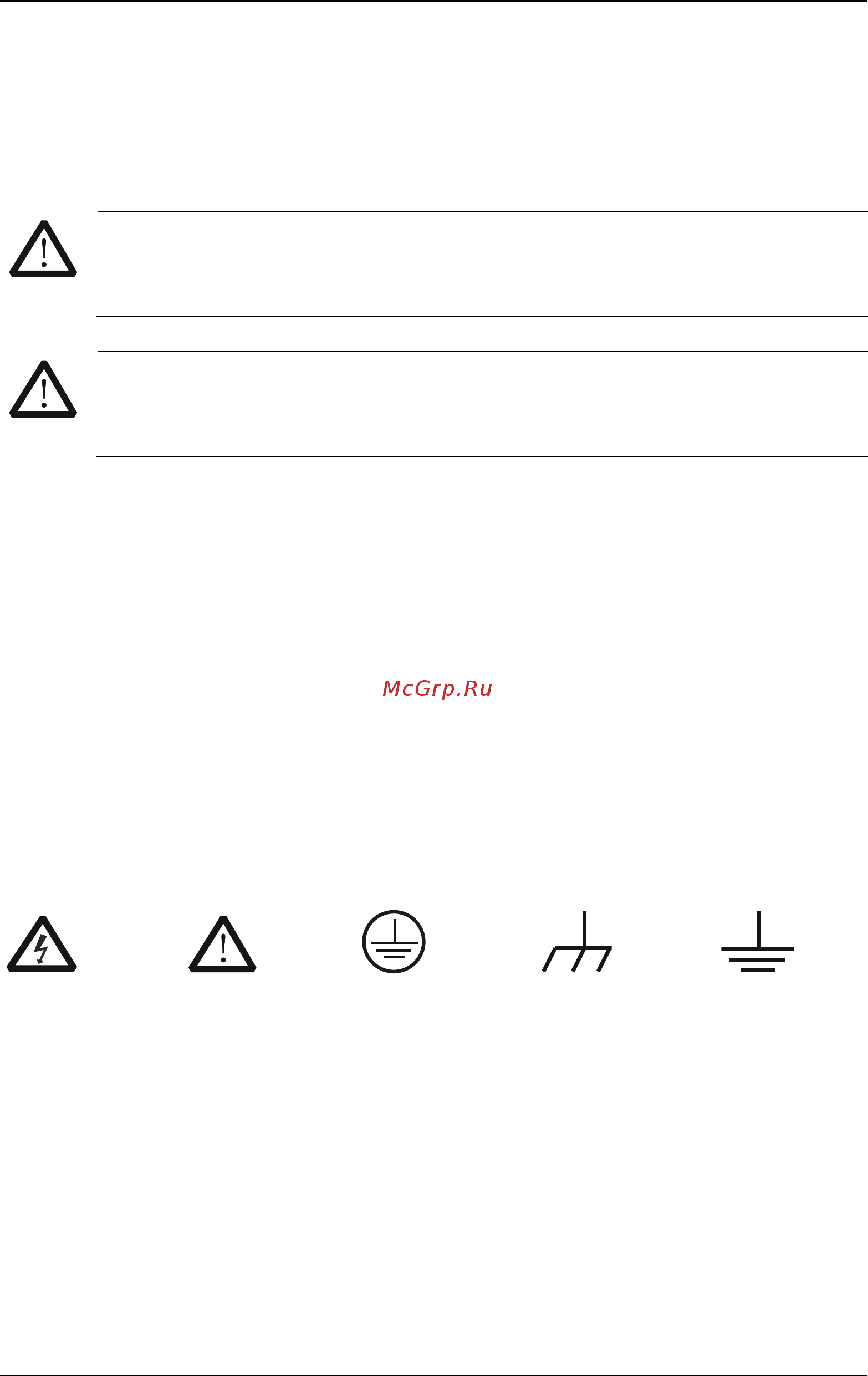 Rigol DS2202E [7/283] Safety terms and symbols