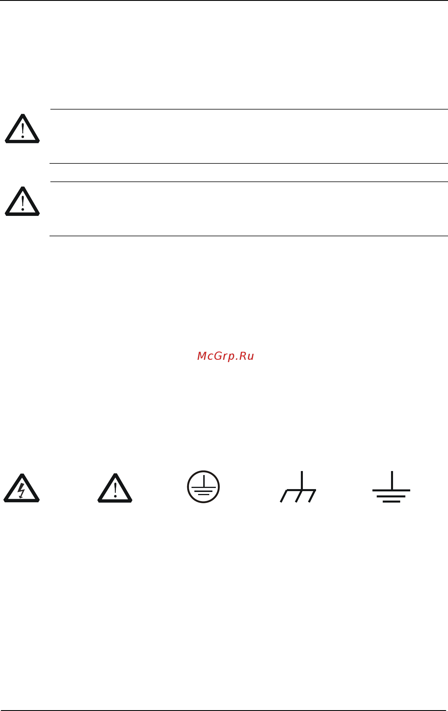 Rigol DSA710 [7/209] Safety notices and symbols