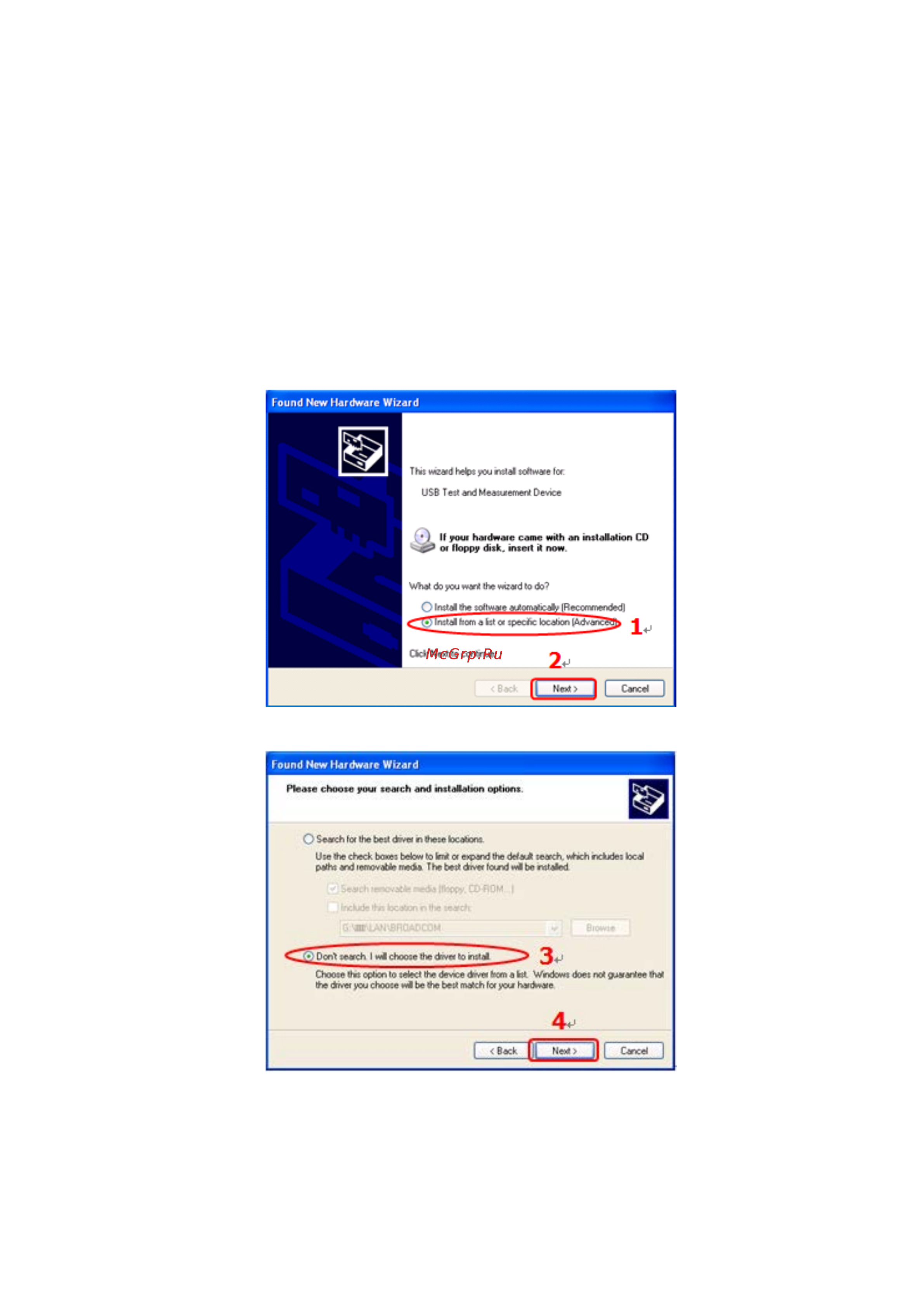 Rigol DS4012 [236/260] Управление через usb