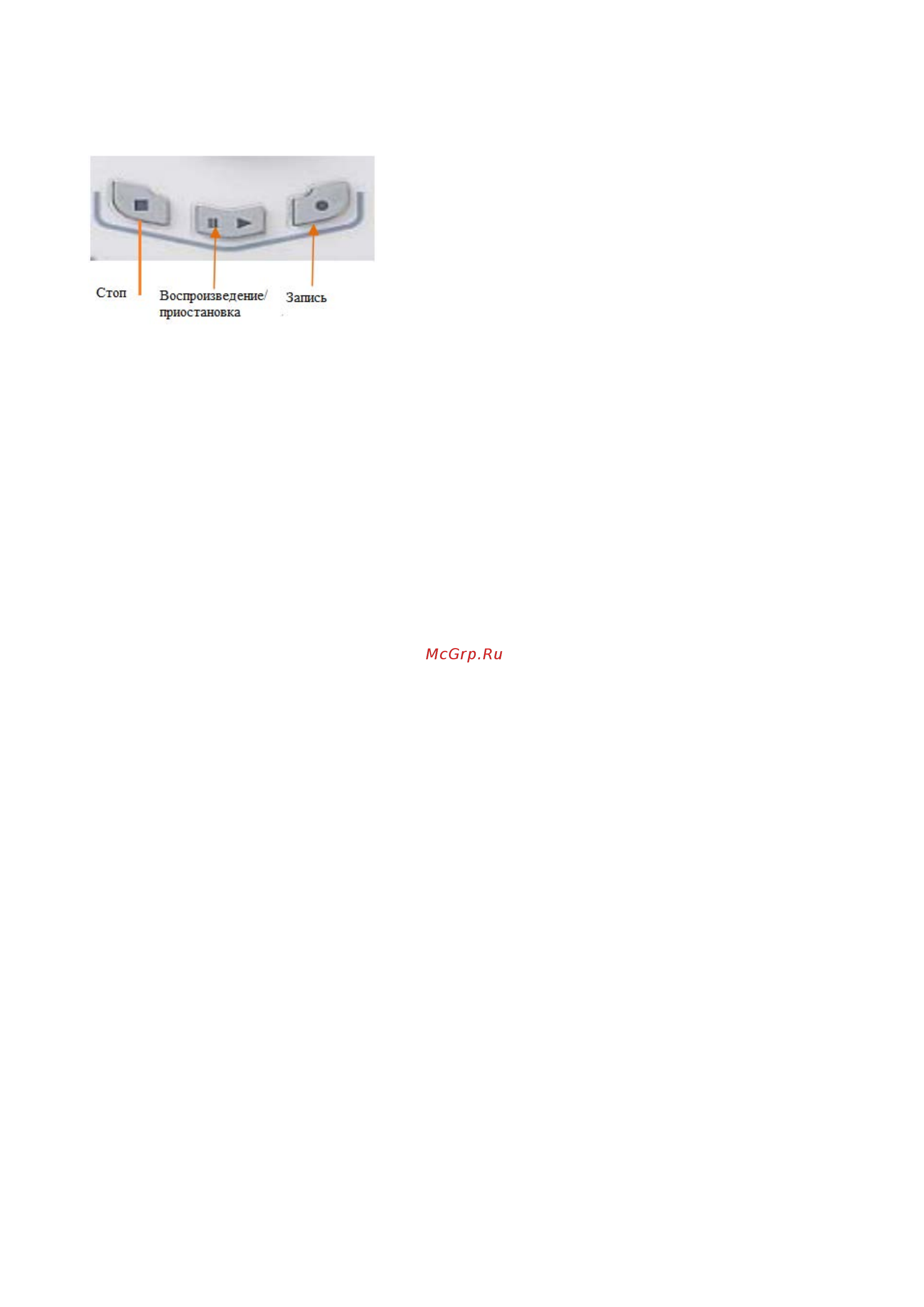 Rigol DS4034 [43/260] Запись осциллограмм