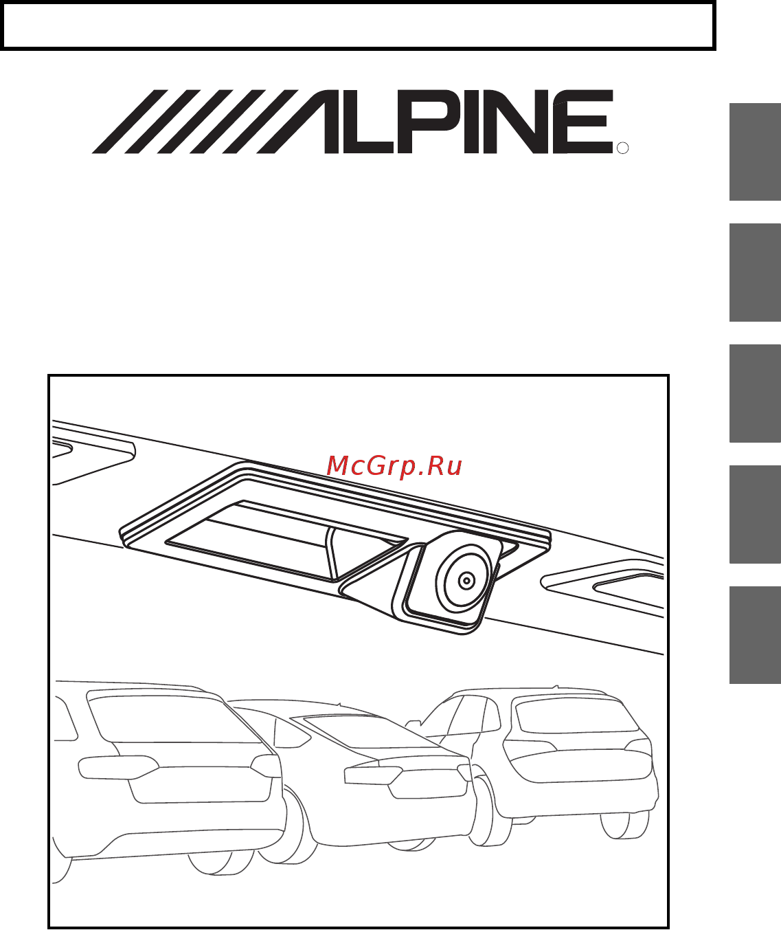 Alpine KIT-R1AU Инструкция по установке онлайн