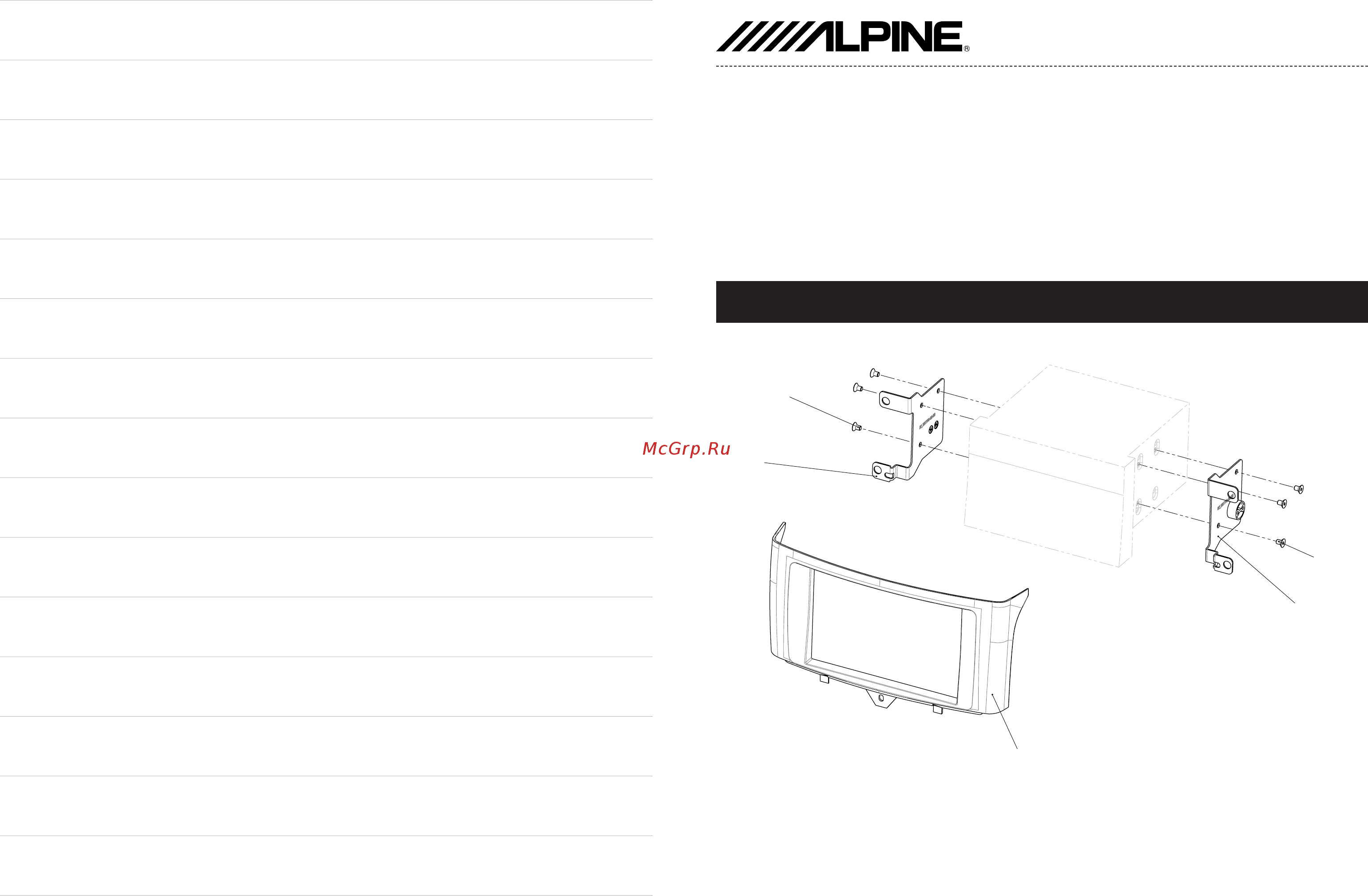 Alpine KIT-8SMT Инструкция по установке онлайн