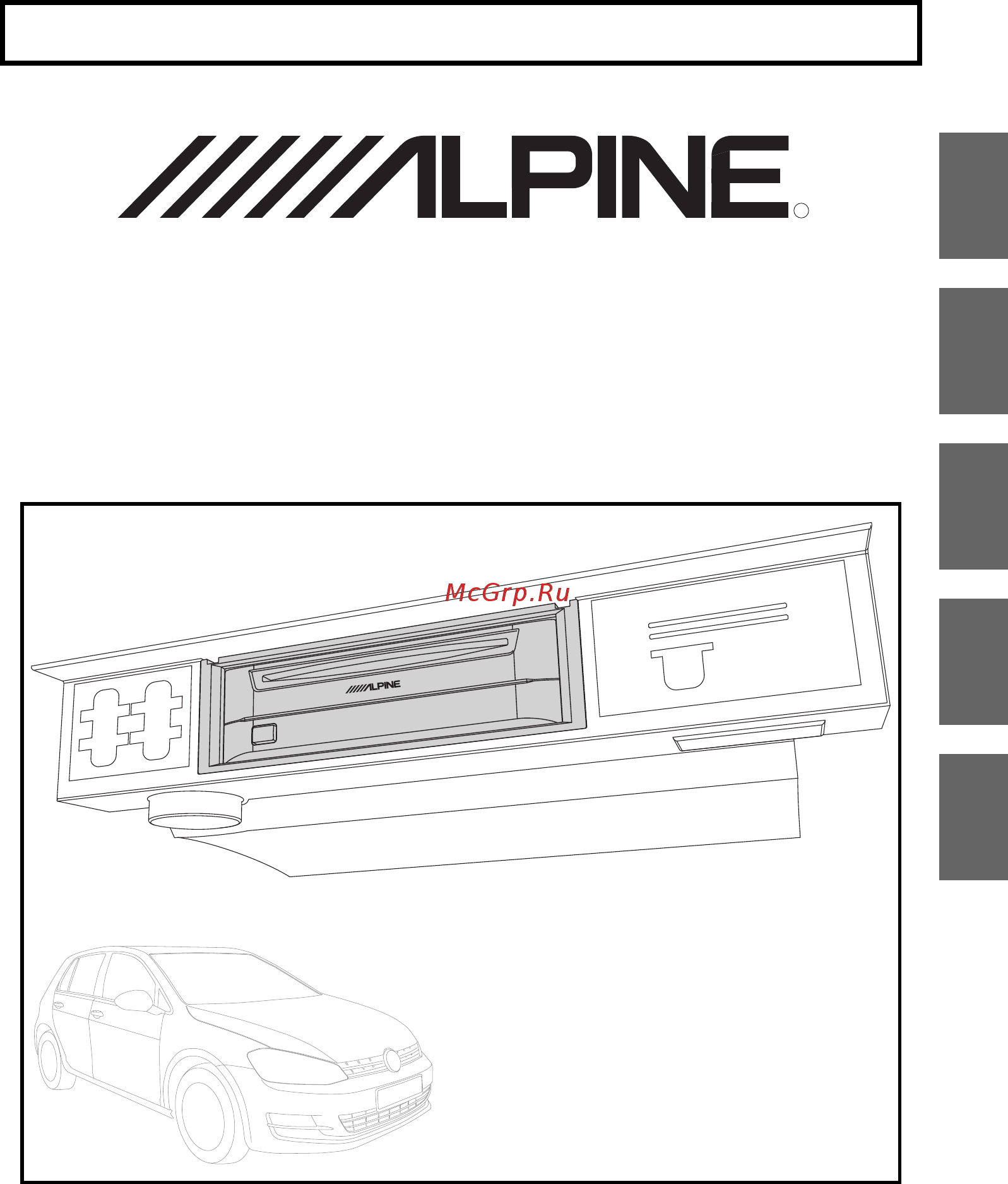 Alpine DVE-5300 Руководство пользователя онлайн