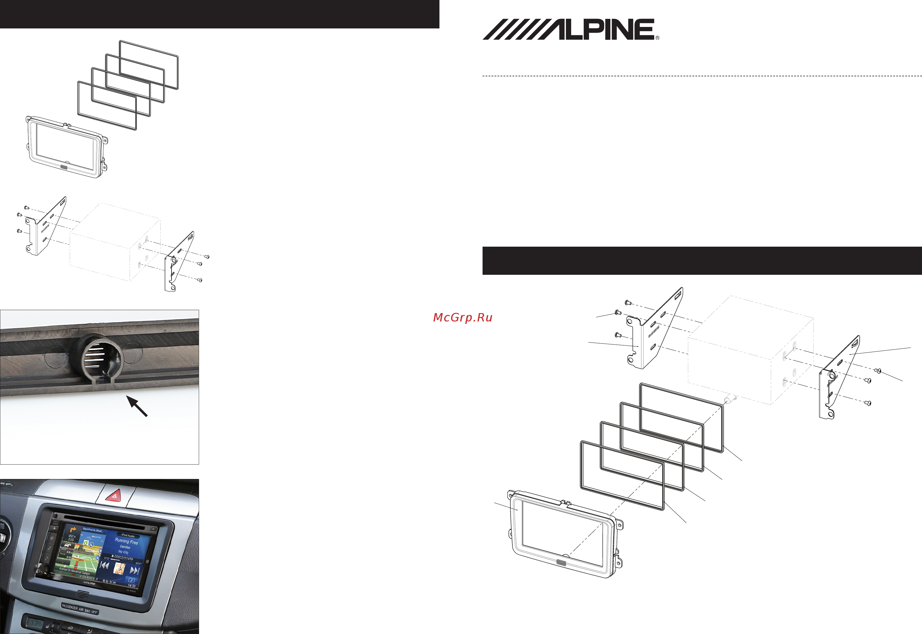 Alpine KIT-7VW Инструкция по установке онлайн