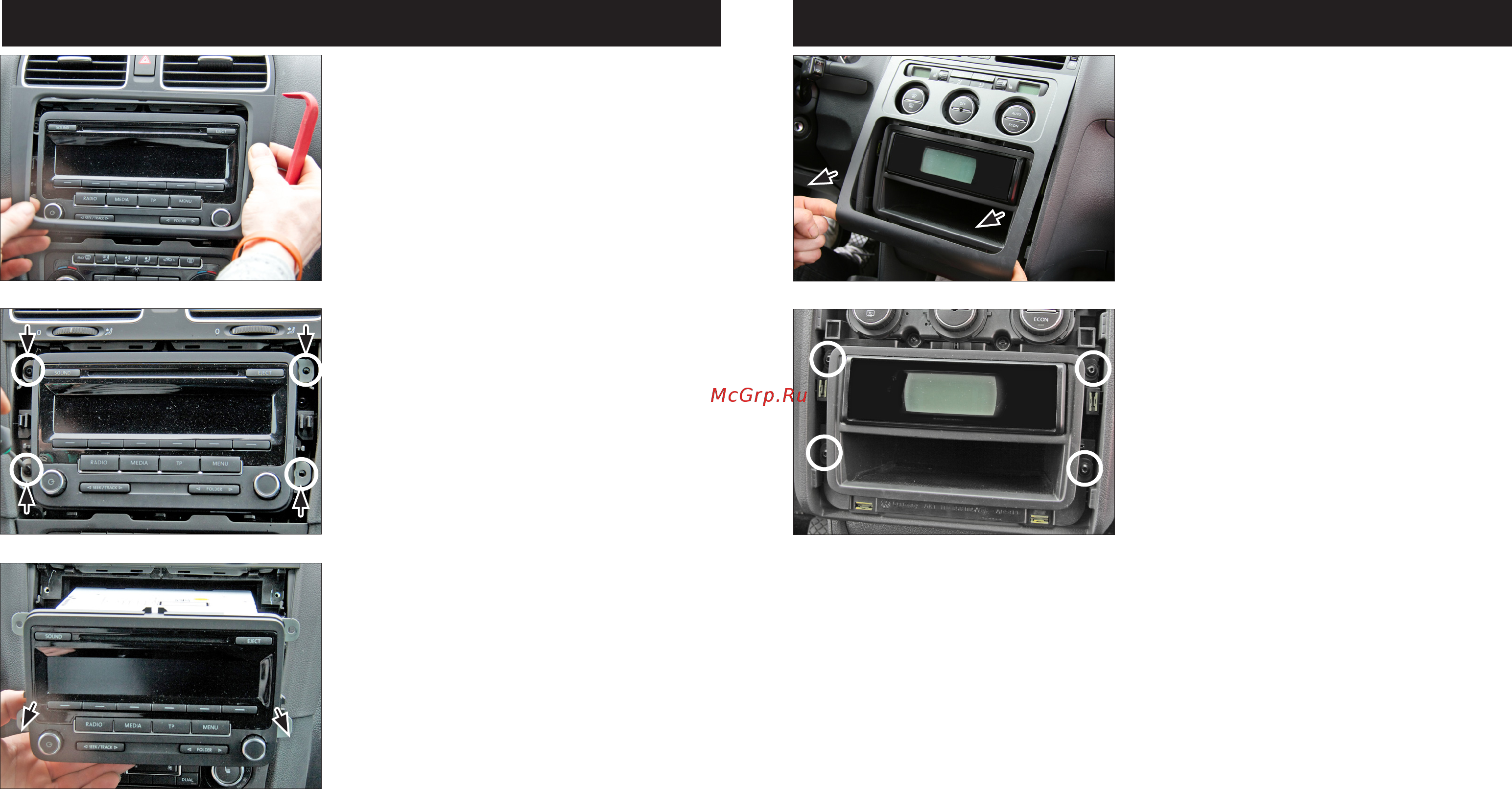 Alpine KIT-7VW [3/4] Vw tiguan