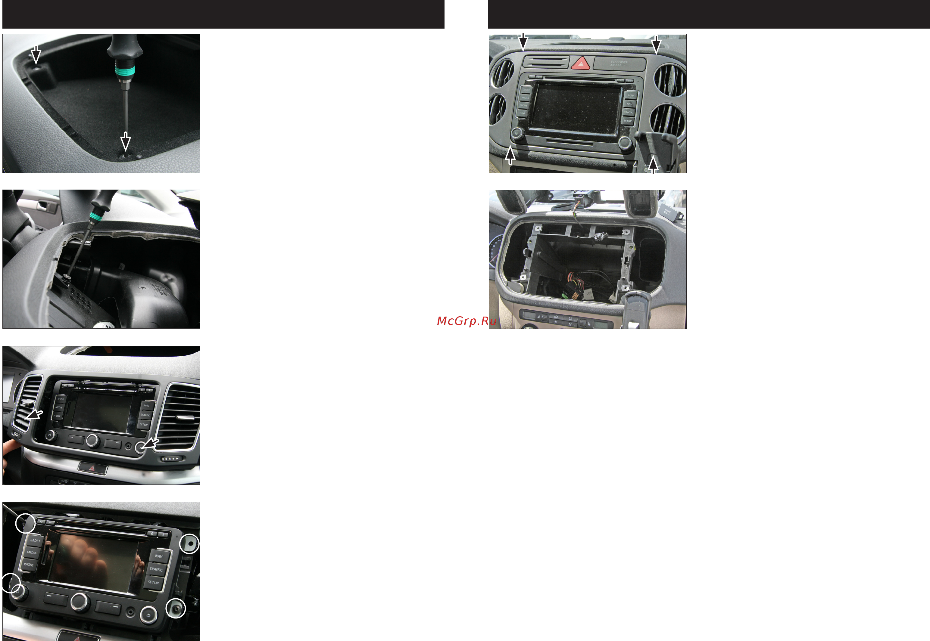 Alpine KIT-7VW [4/4] Seat alhambra vw sharan