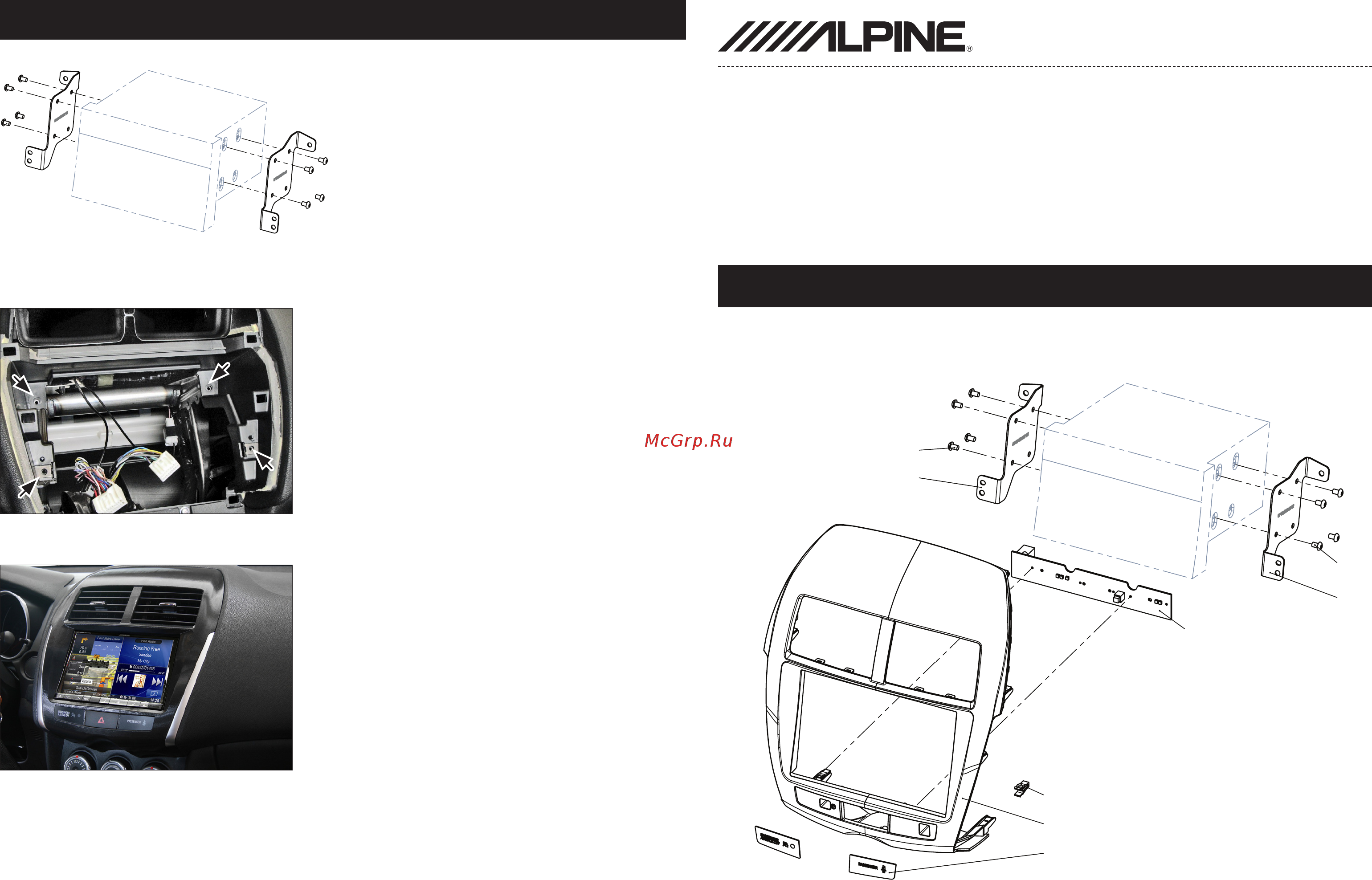 Alpine KIT-8ASX Инструкция по установке онлайн