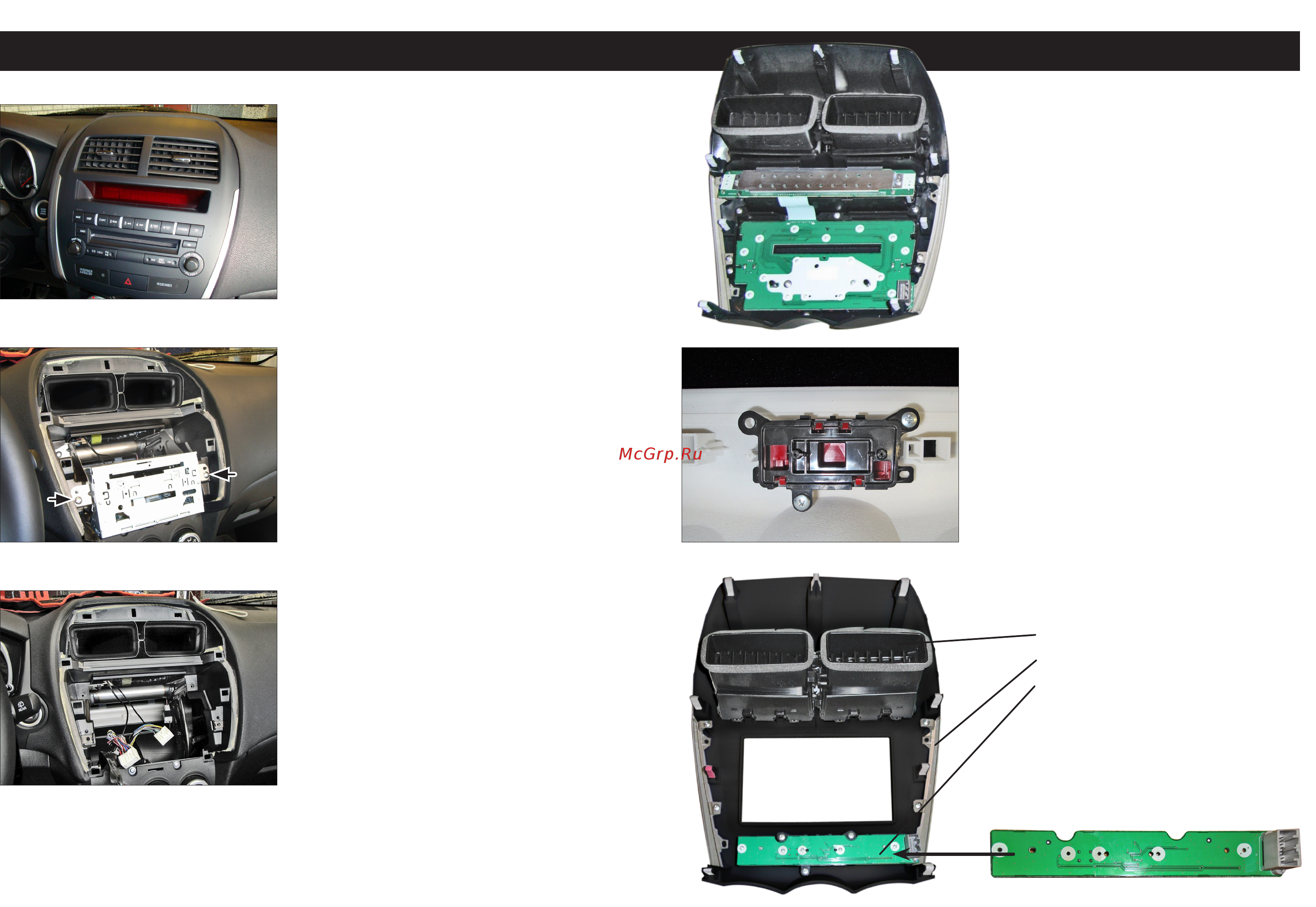 Alpine KIT-8ASX [2/2] Installation manual double din kit mitsubishi asx