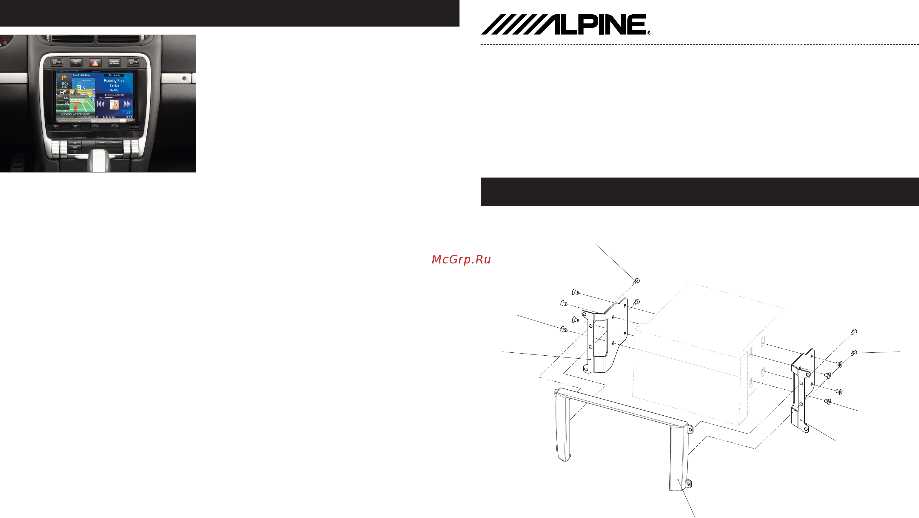 Alpine KIT-8CYE Инструкция по установке онлайн