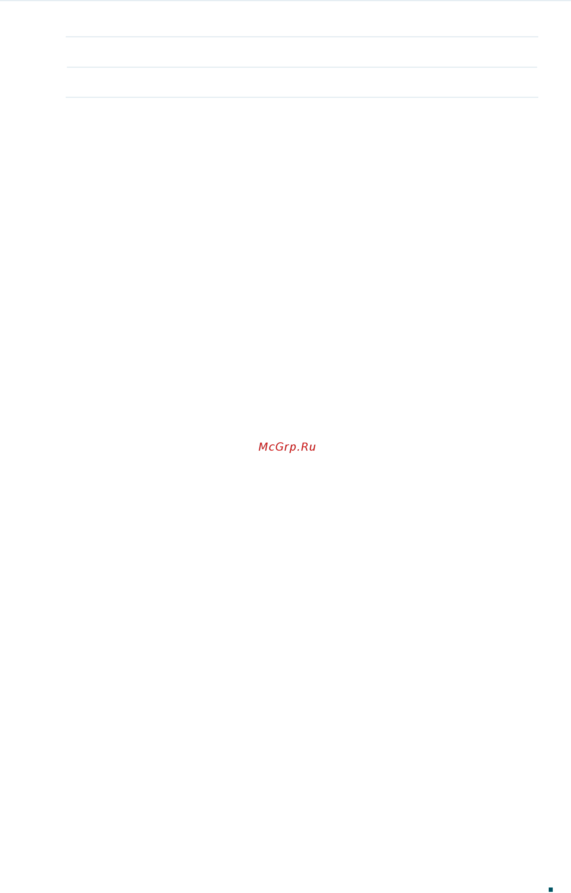 Tp-Link TL-SG1024DE V3 [15/86] Click apply