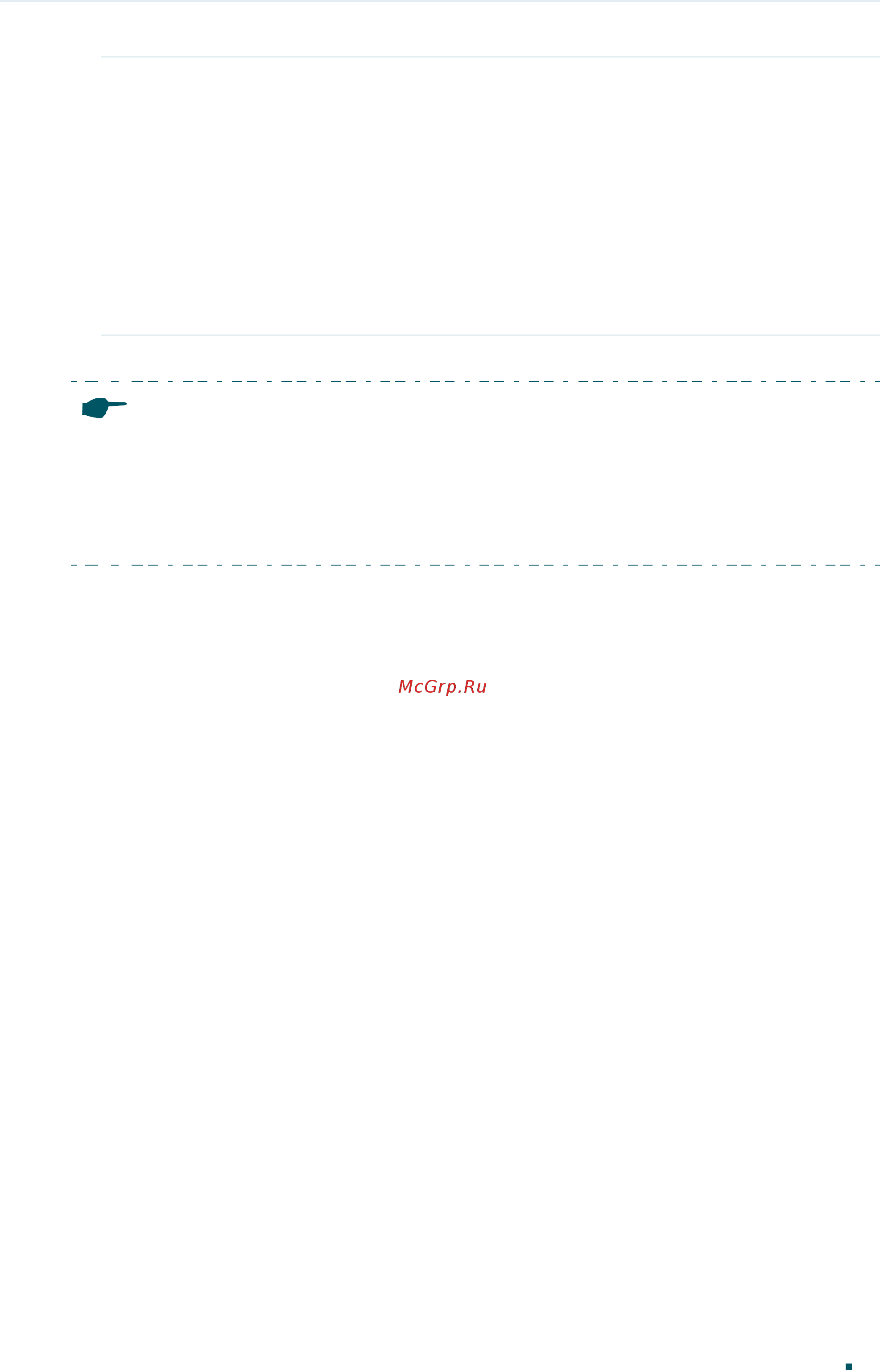 Tp-Link TL-SG1016PE V1 [72/86] Click apply