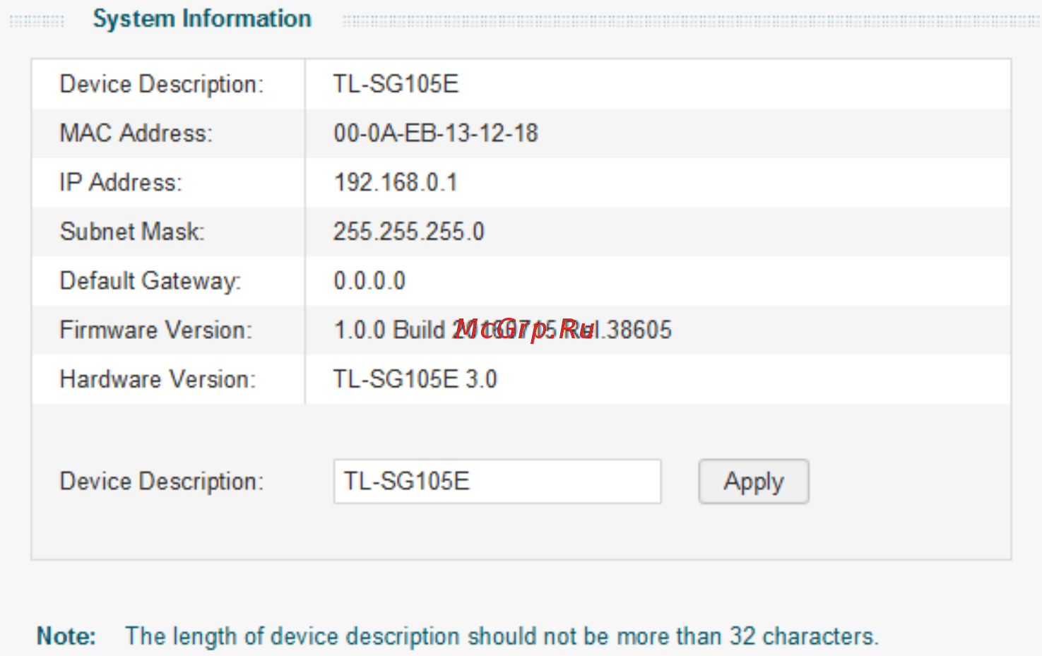 Tp-Link TL-SG1016DE V2 [17/49] System info