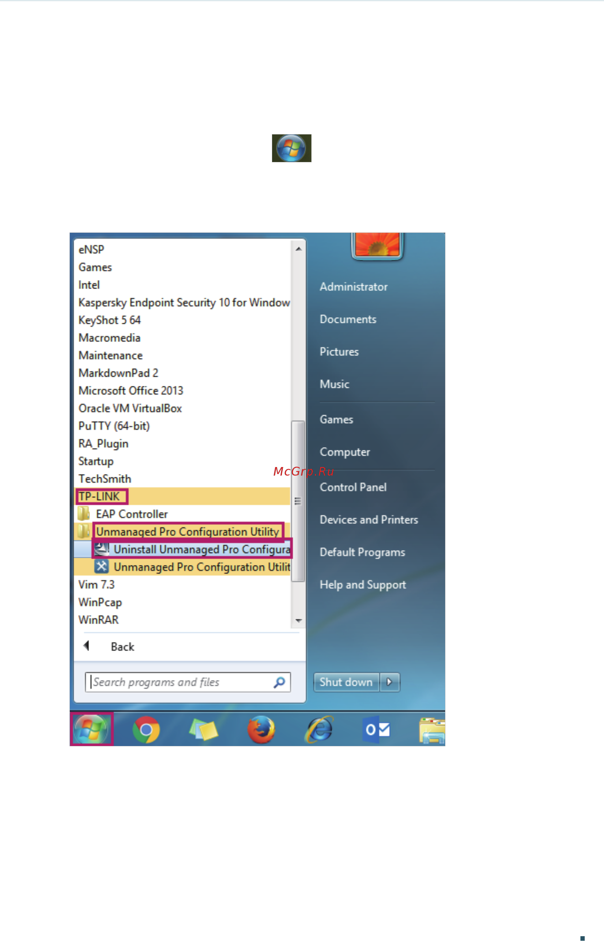 Tp-Link TL-SG105E V3 [18/84] Uninstalling the utility