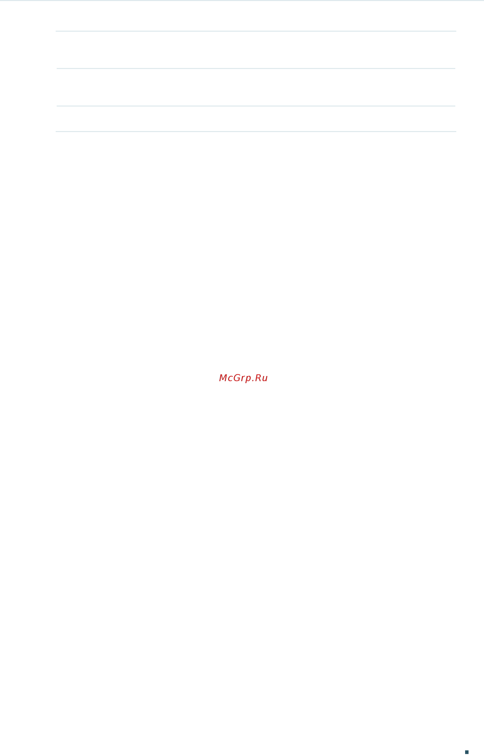 Tp-Link TL-SG105E V1 [26/84] Click apply