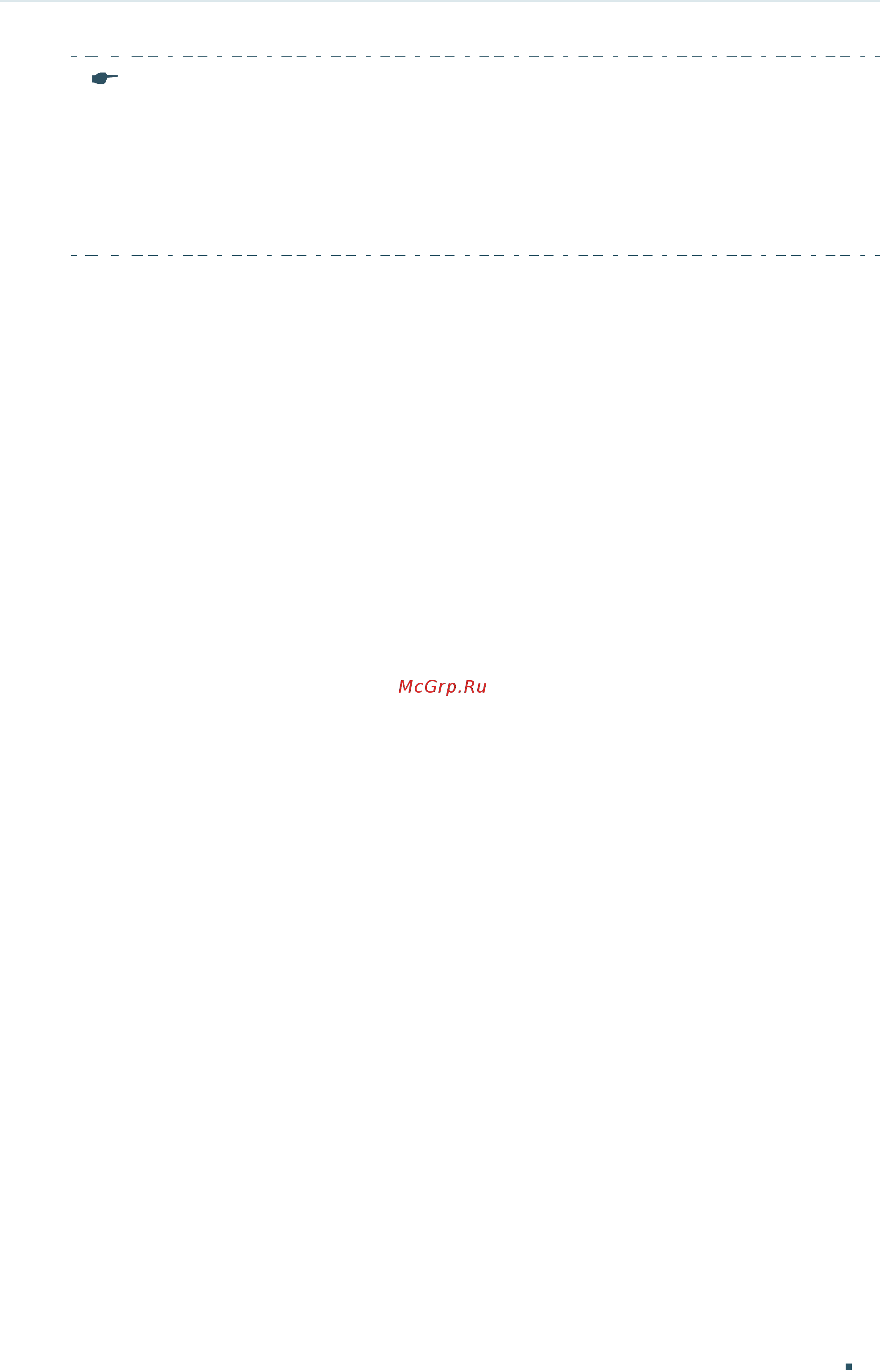 Tp-Link TL-SG108E V3 Unmanaged Pro Configuration Utility онлайн [40/84] 394943