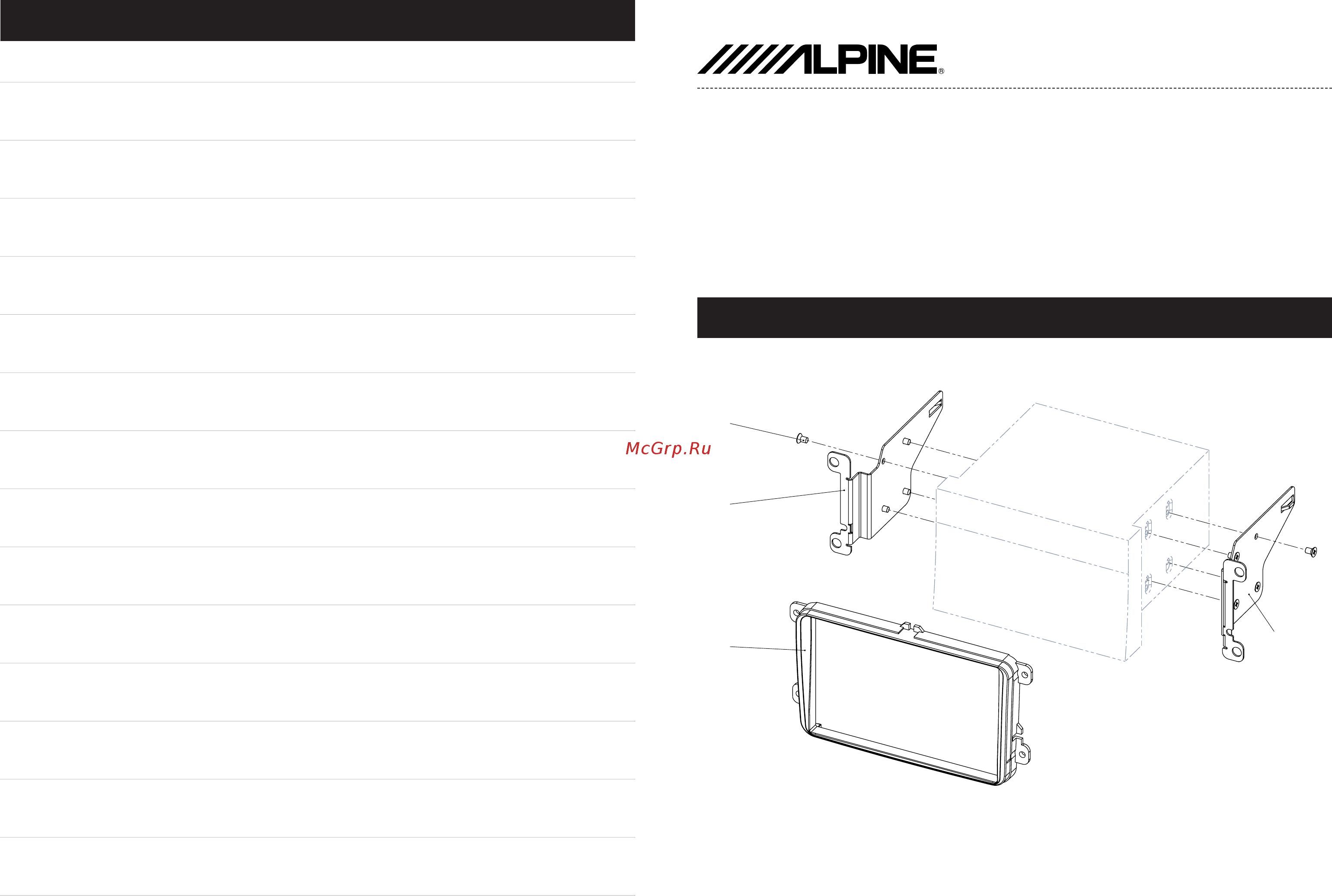 Alpine KIT-8VWTD Инструкция по установке онлайн