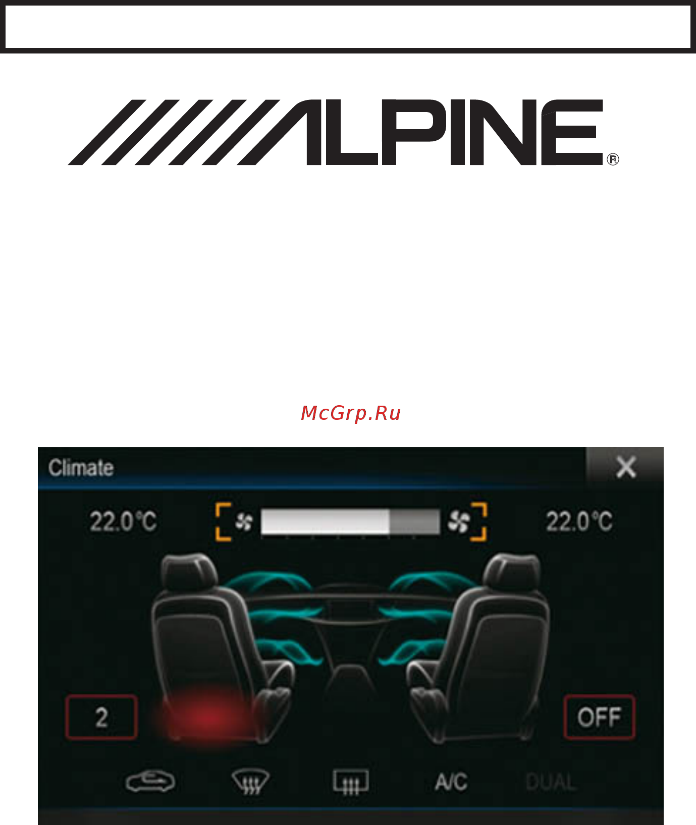 Alpine APF-X300VW Краткое руководство онлайн