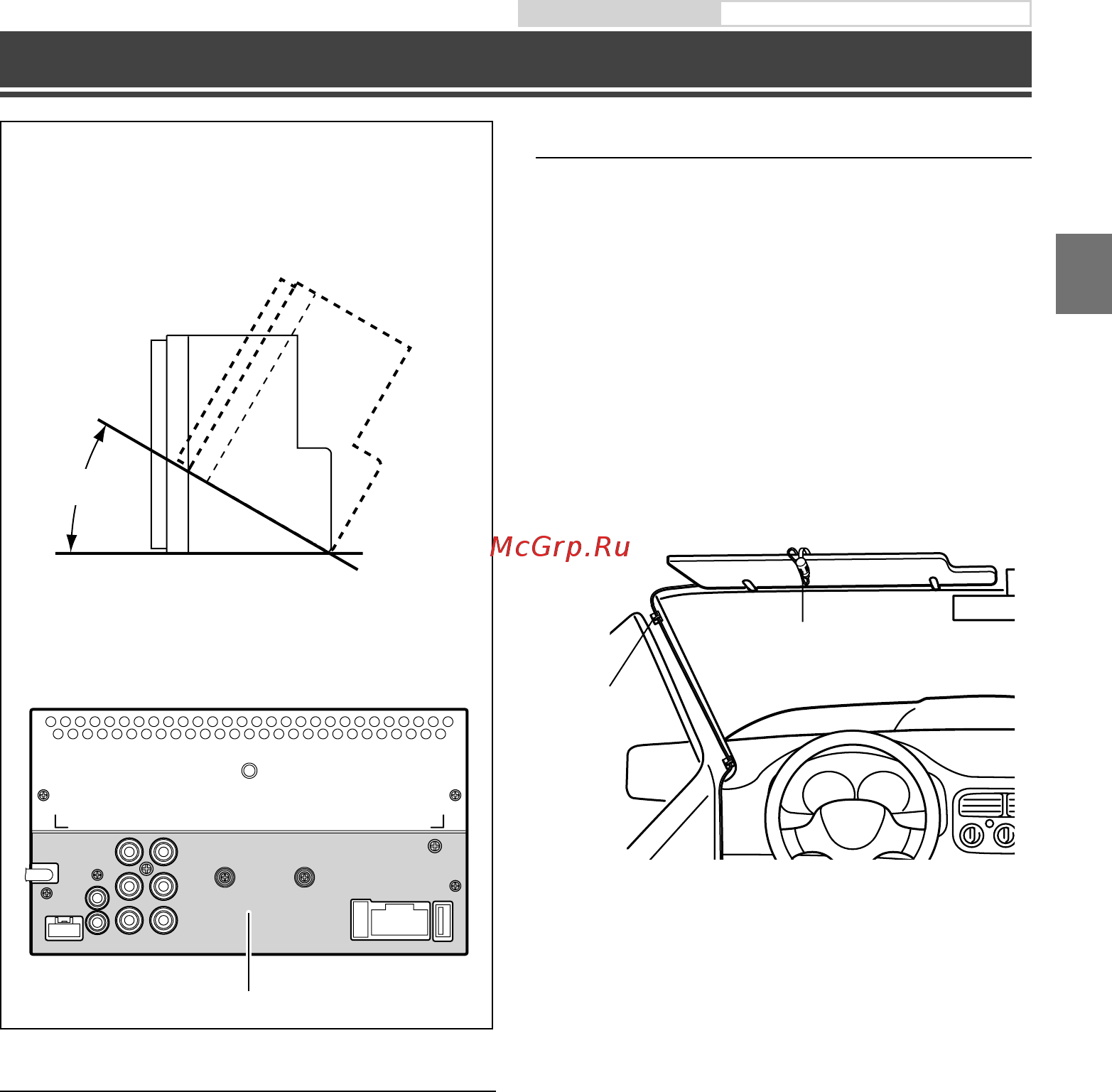 Alpine iLX-700 [9/96] Installation