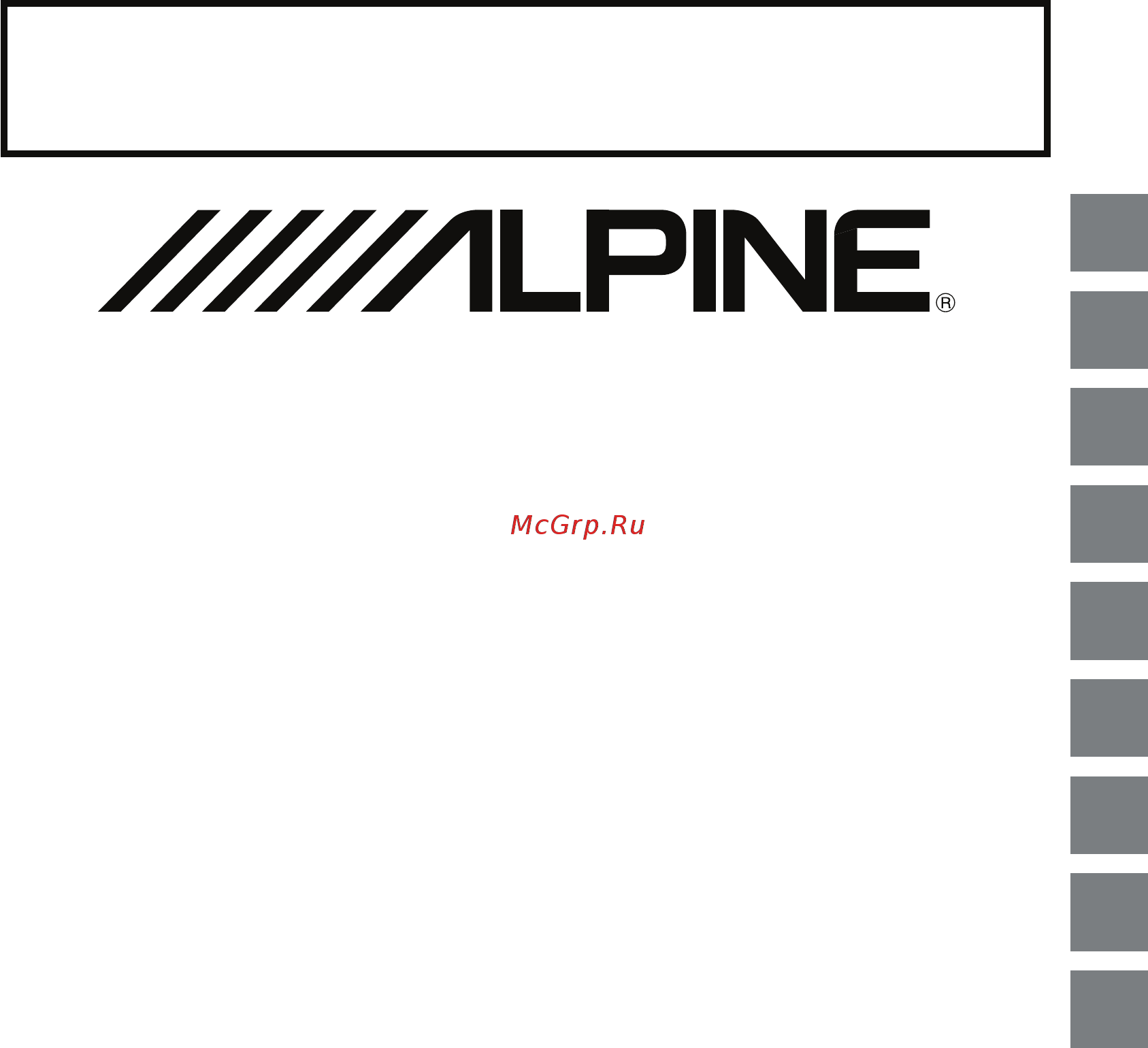 Alpine UTE-201BT Руководство по эксплуатации онлайн