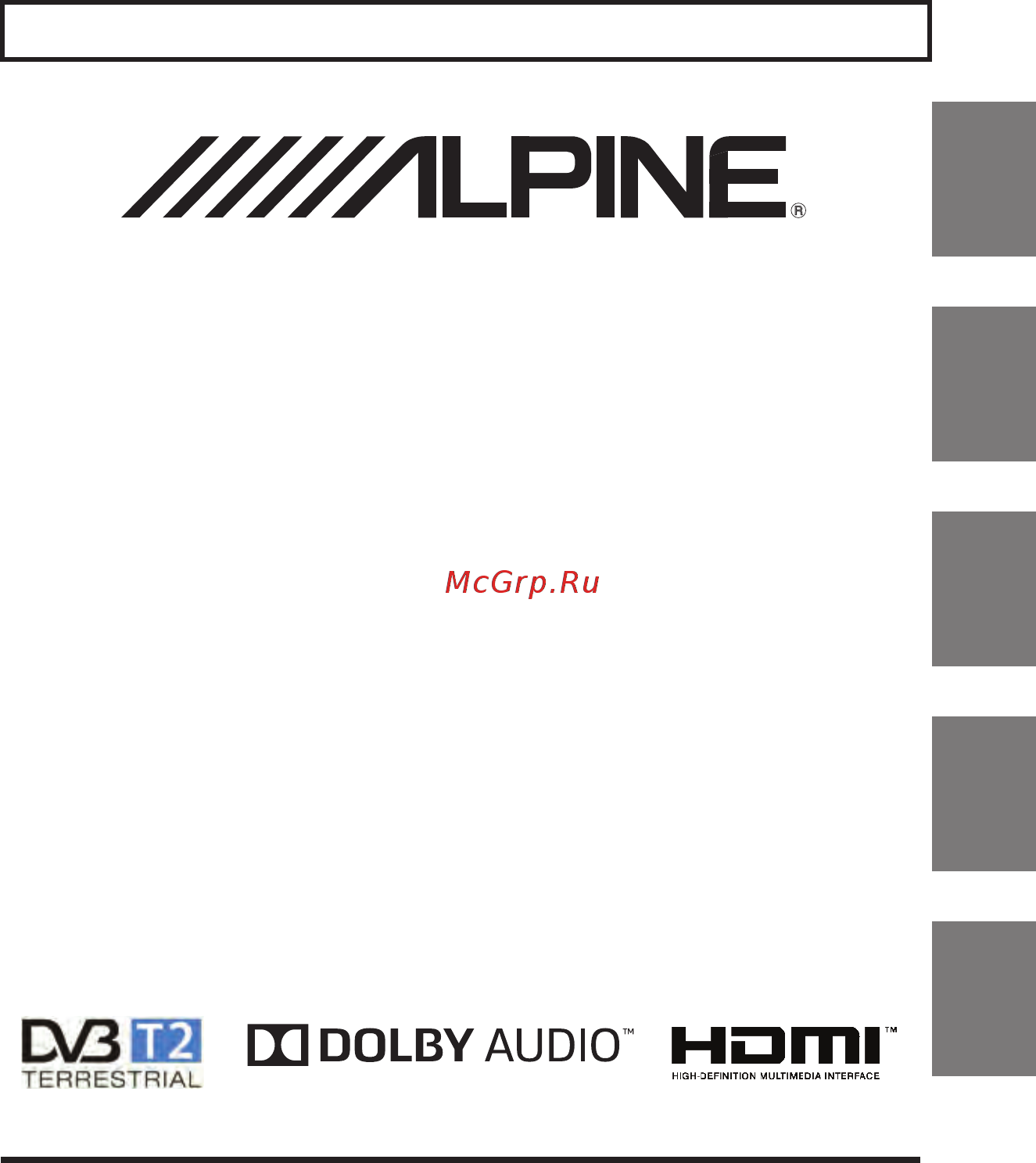 Alpine TUE-T220DV Краткий справочник онлайн
