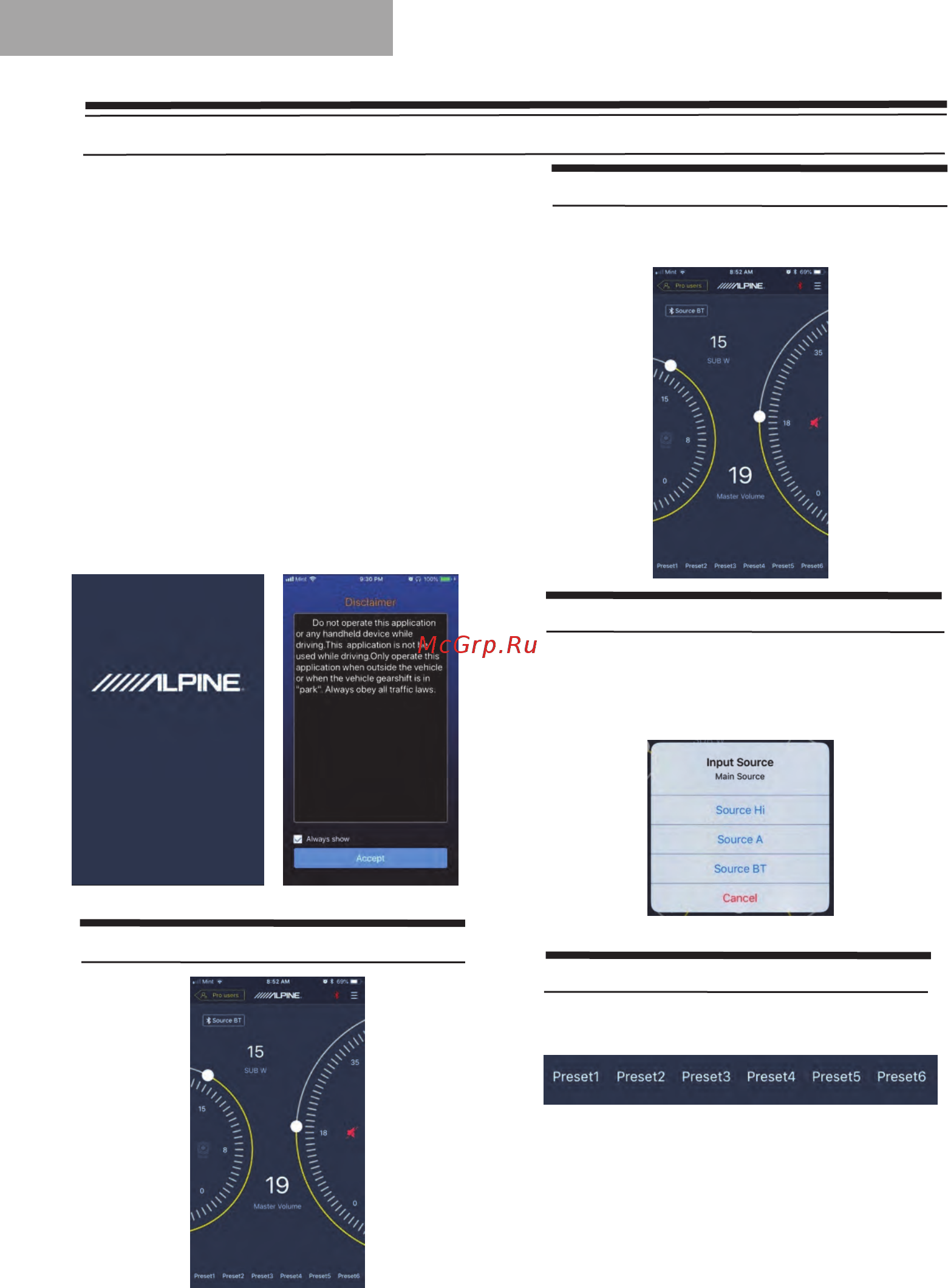 Alpine PWD-X5 [6/100] Mobile phone app instructions