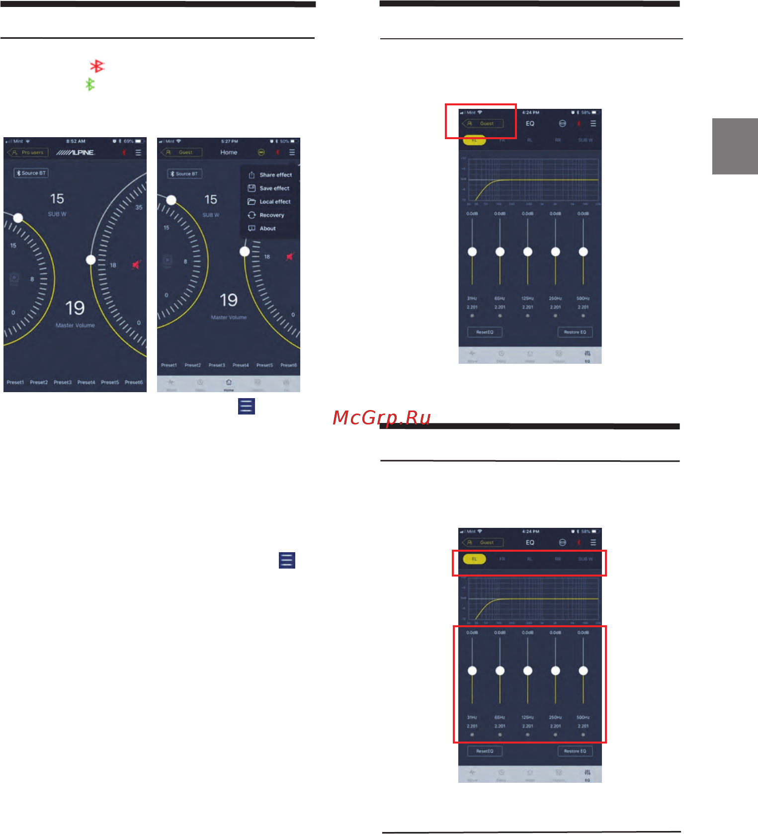 Alpine PWD-X5 [7/100] User password 8888